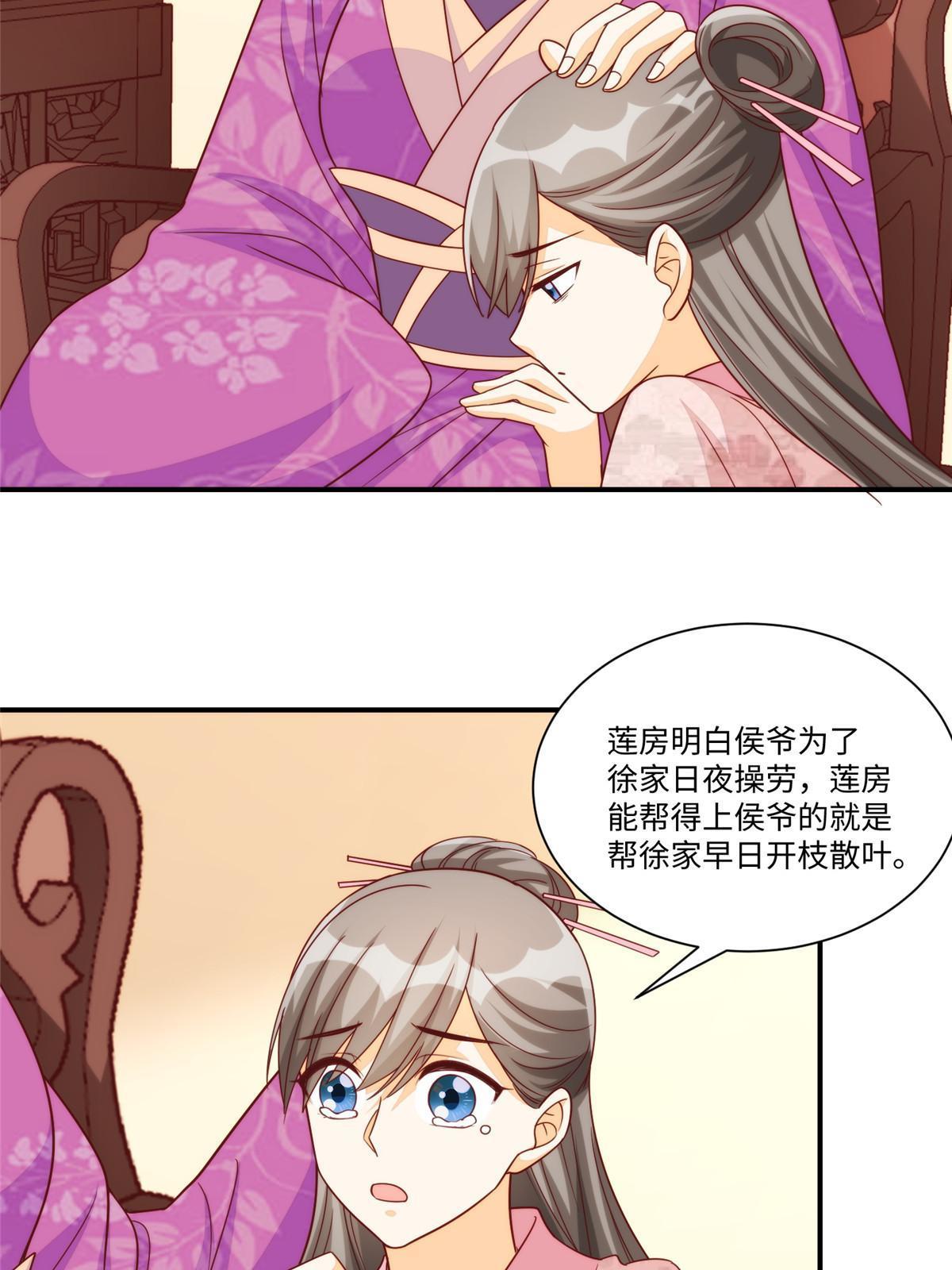 第九十七话(1/2)-第105话
