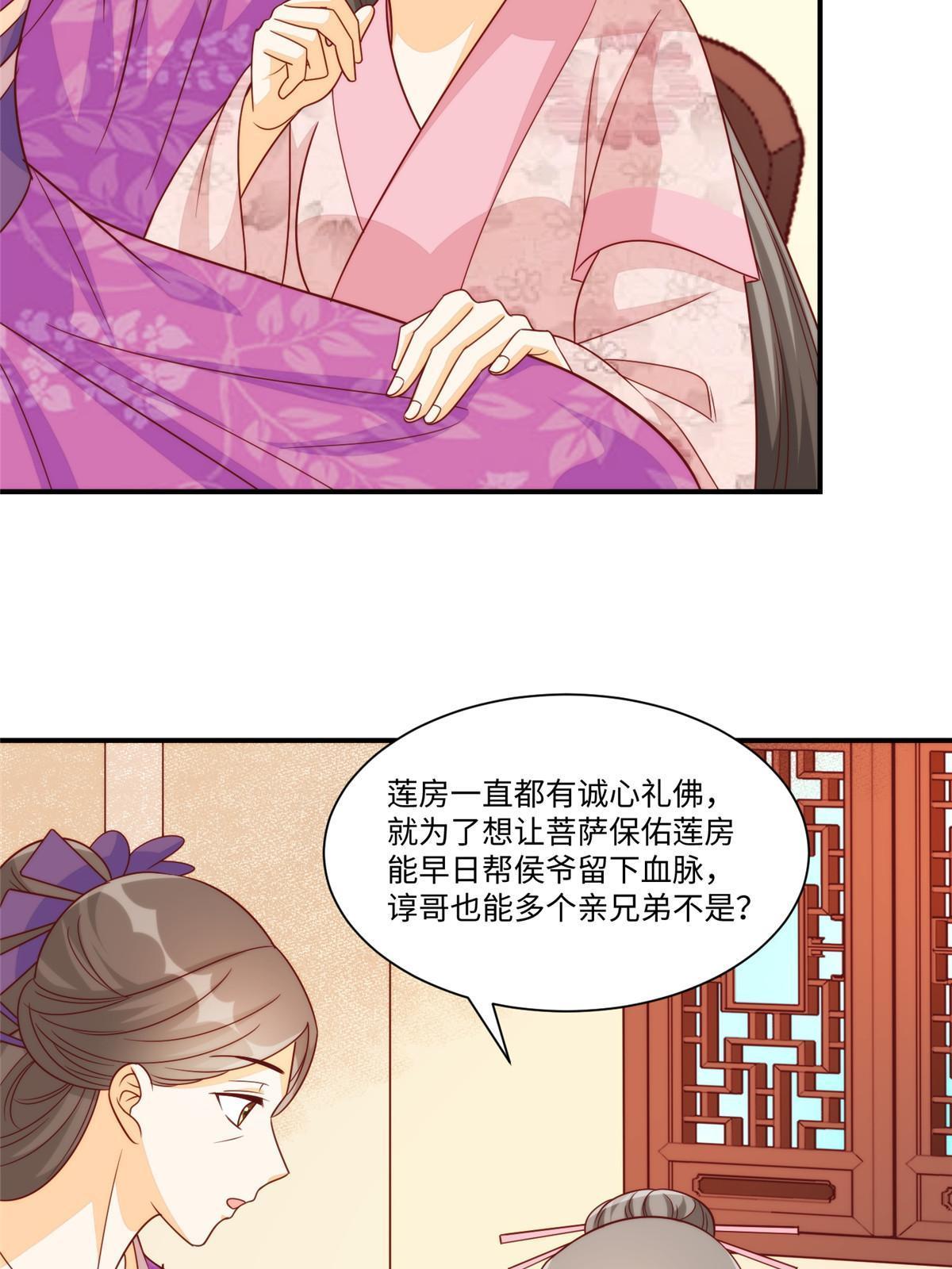 第九十七话(1/2)-第105话