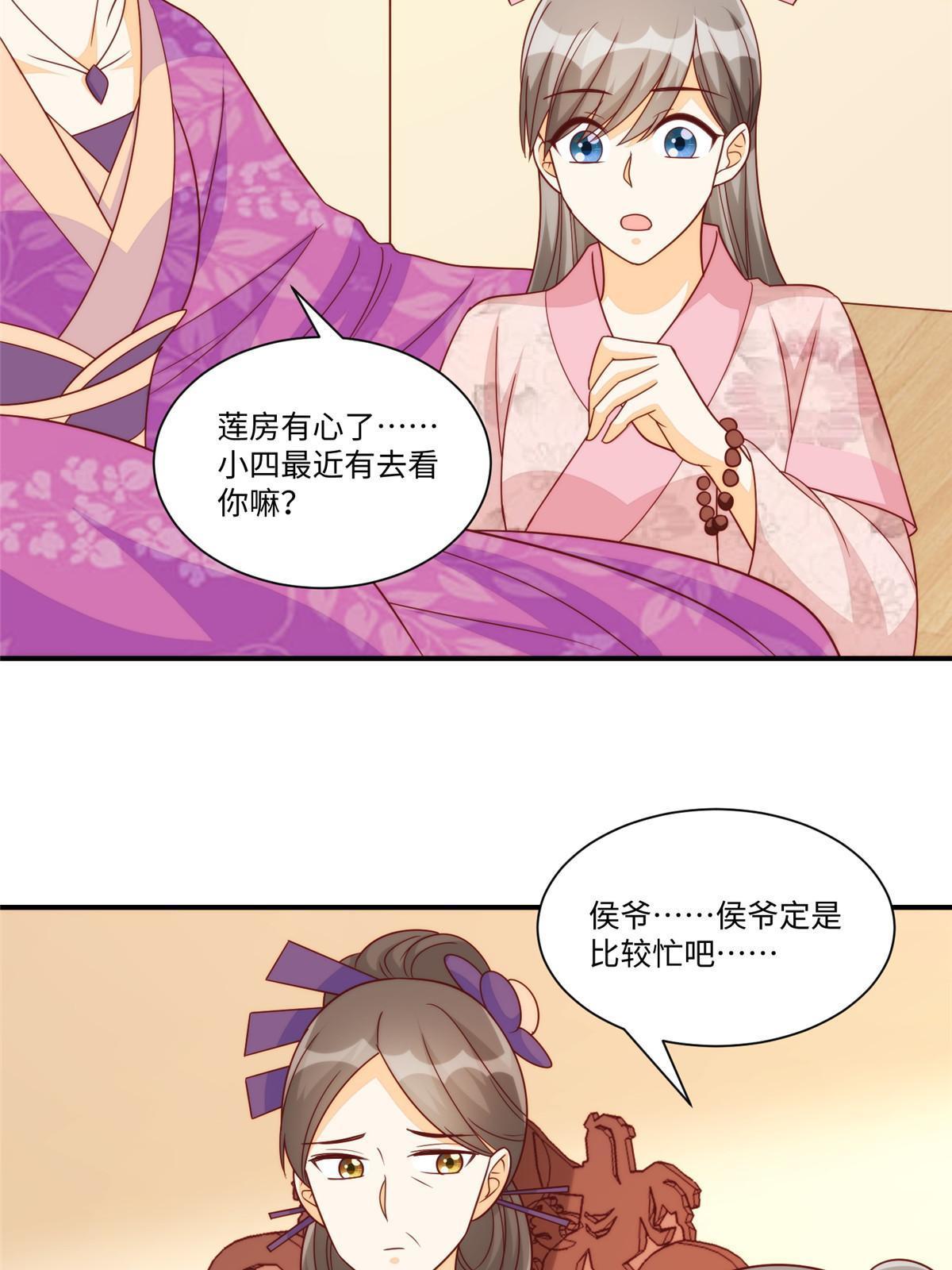 第九十七话(1/2)-第105话