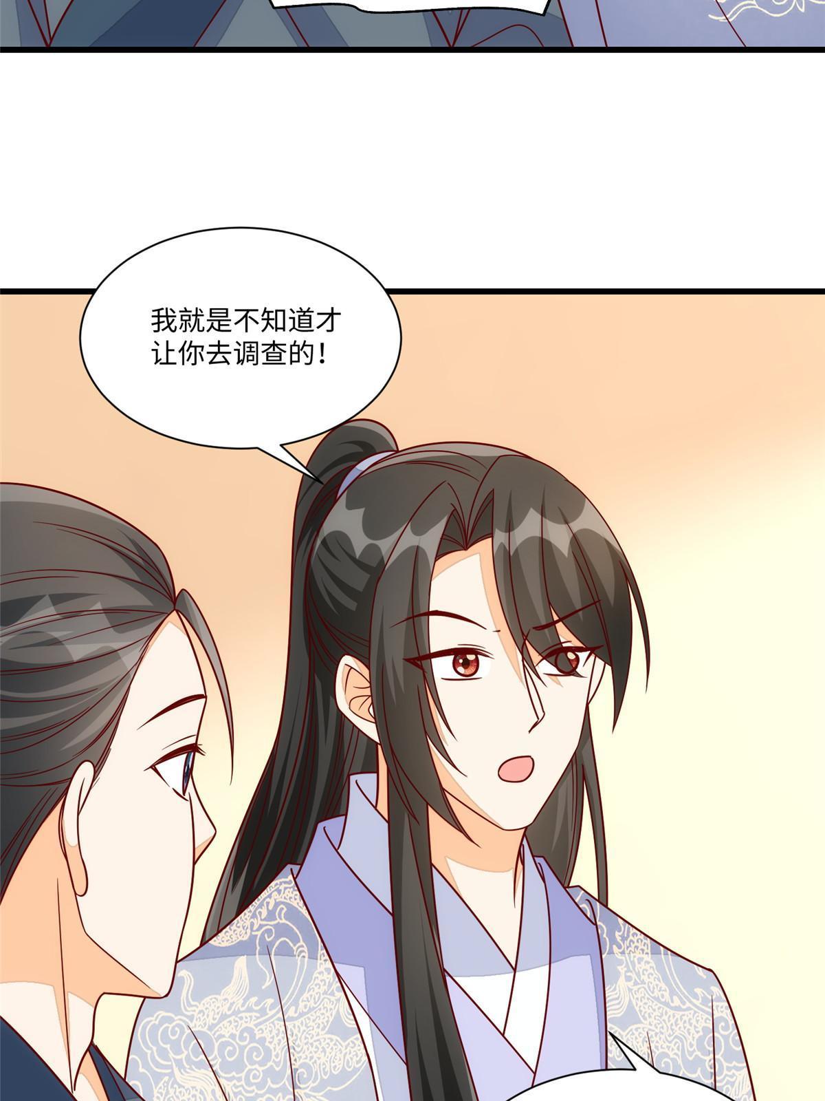 第九十九话(1/2)-第107话