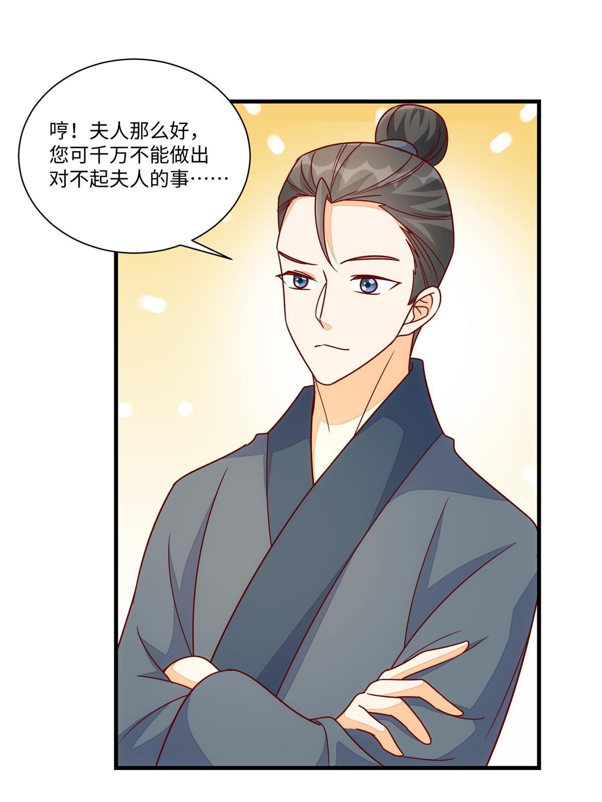 第九十九话(1/2)-第107话