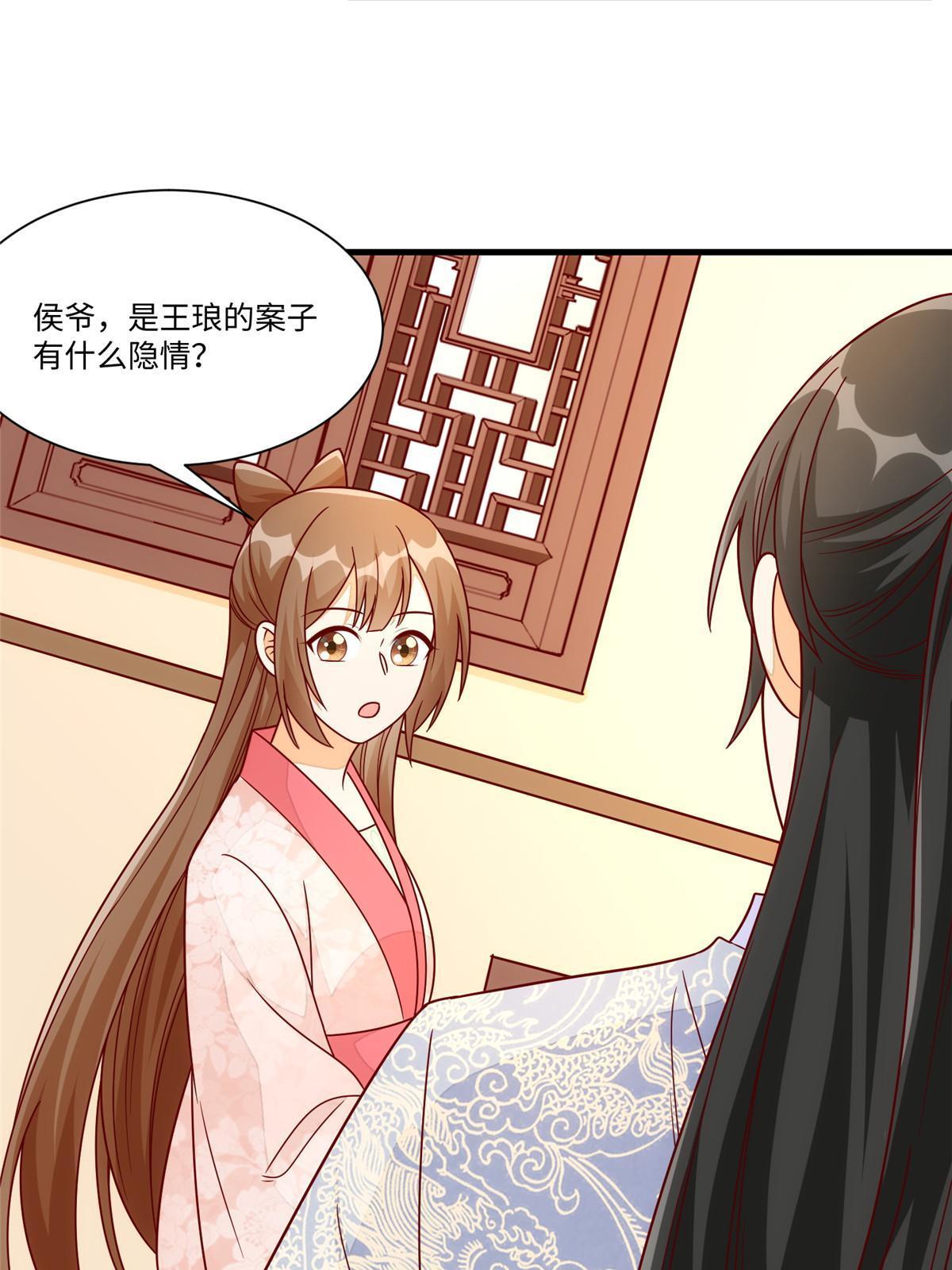 第九十九话(1/2)-第107话