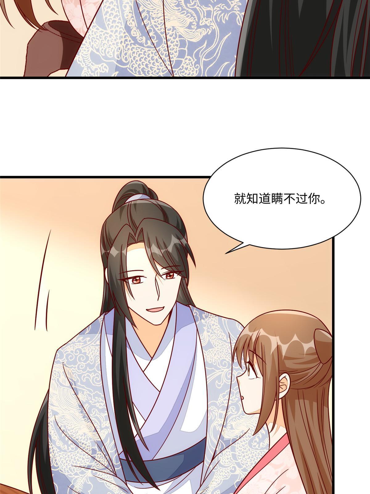 第九十九话(1/2)-第107话