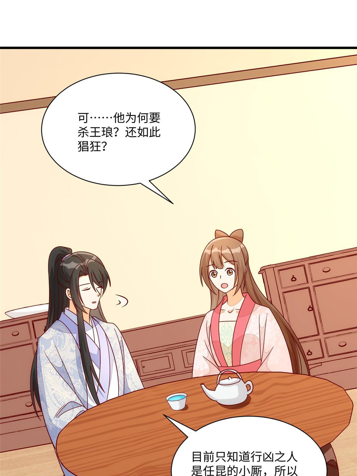 第九十九话(1/2)-第107话