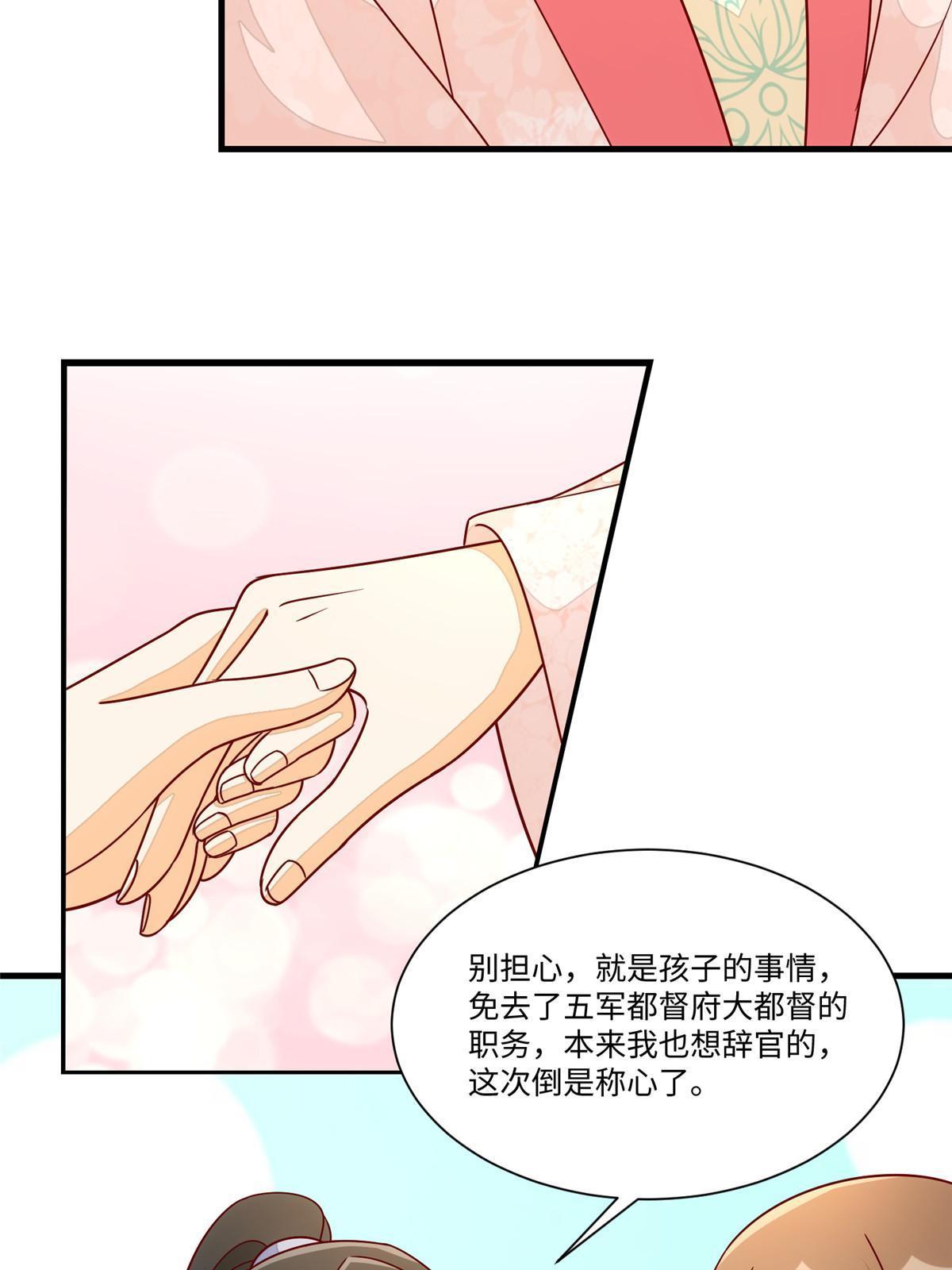 第九十九话(1/2)-第107话