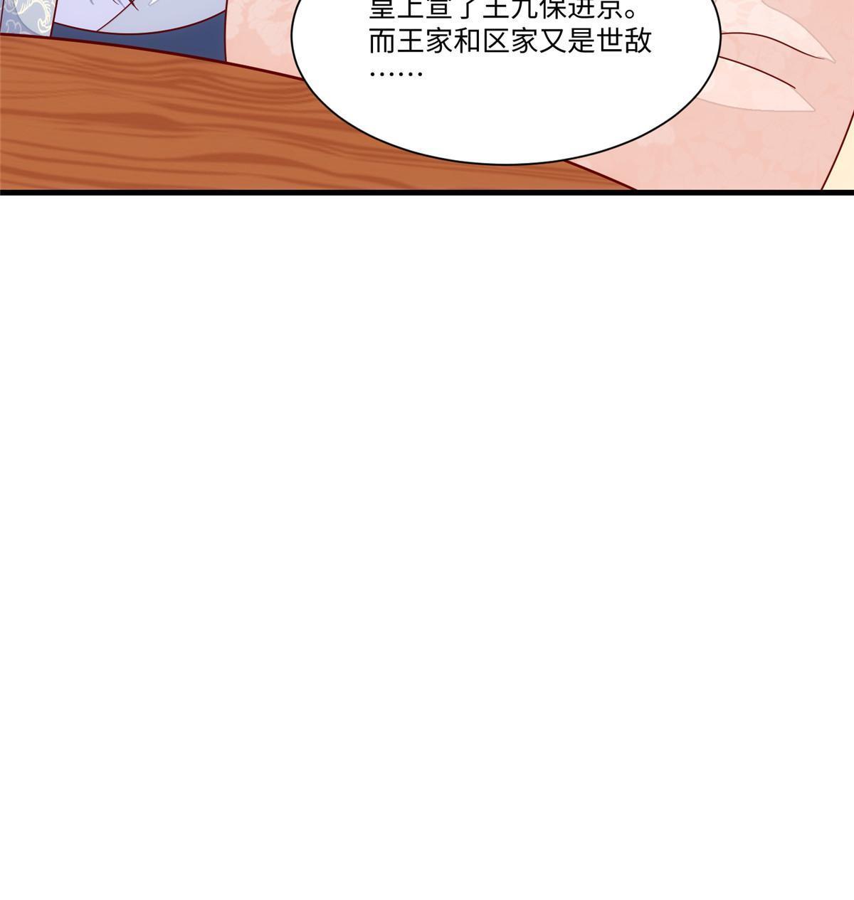 第九十九话(1/2)-第107话