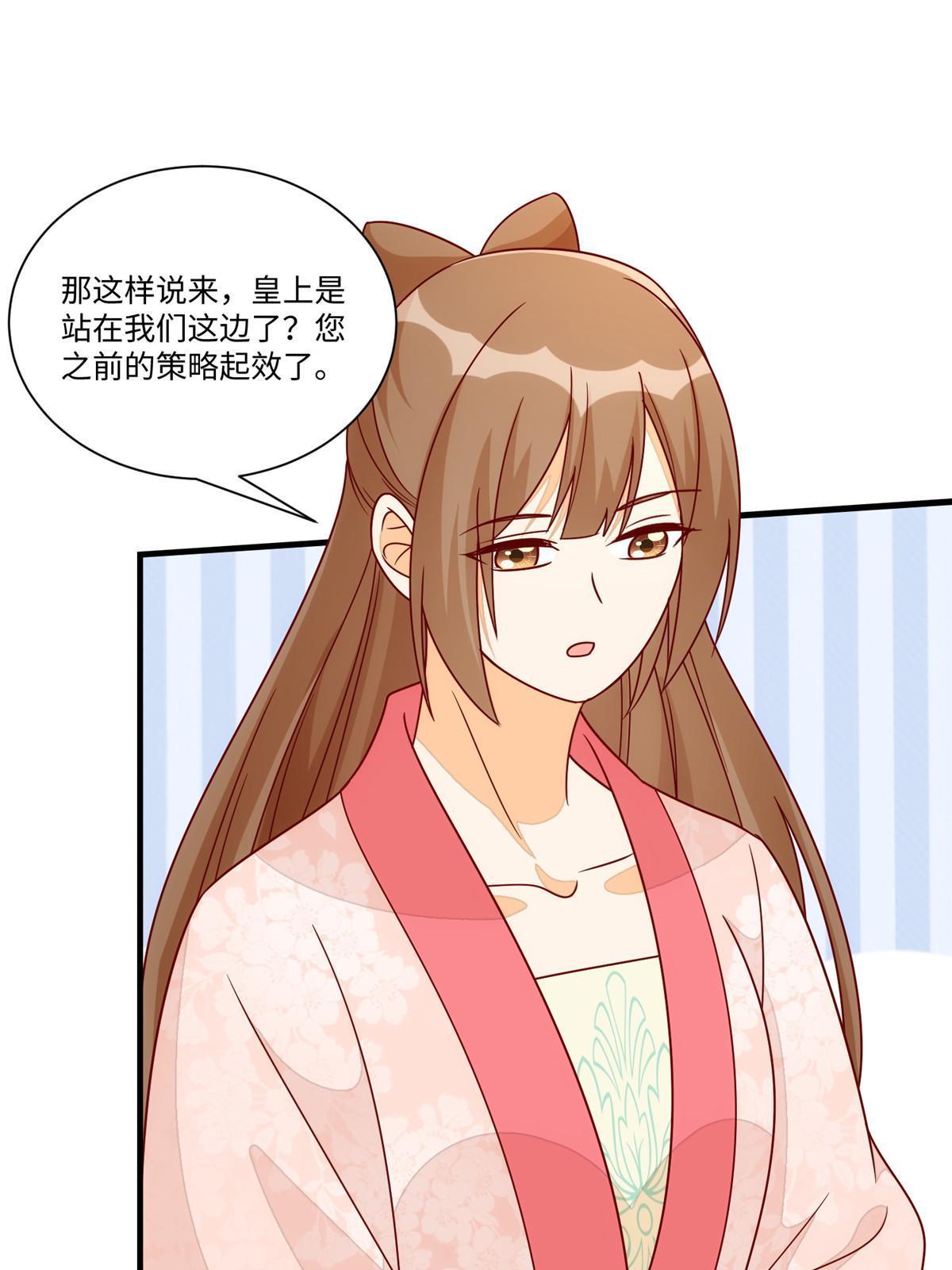 第九十九话(1/2)-第107话