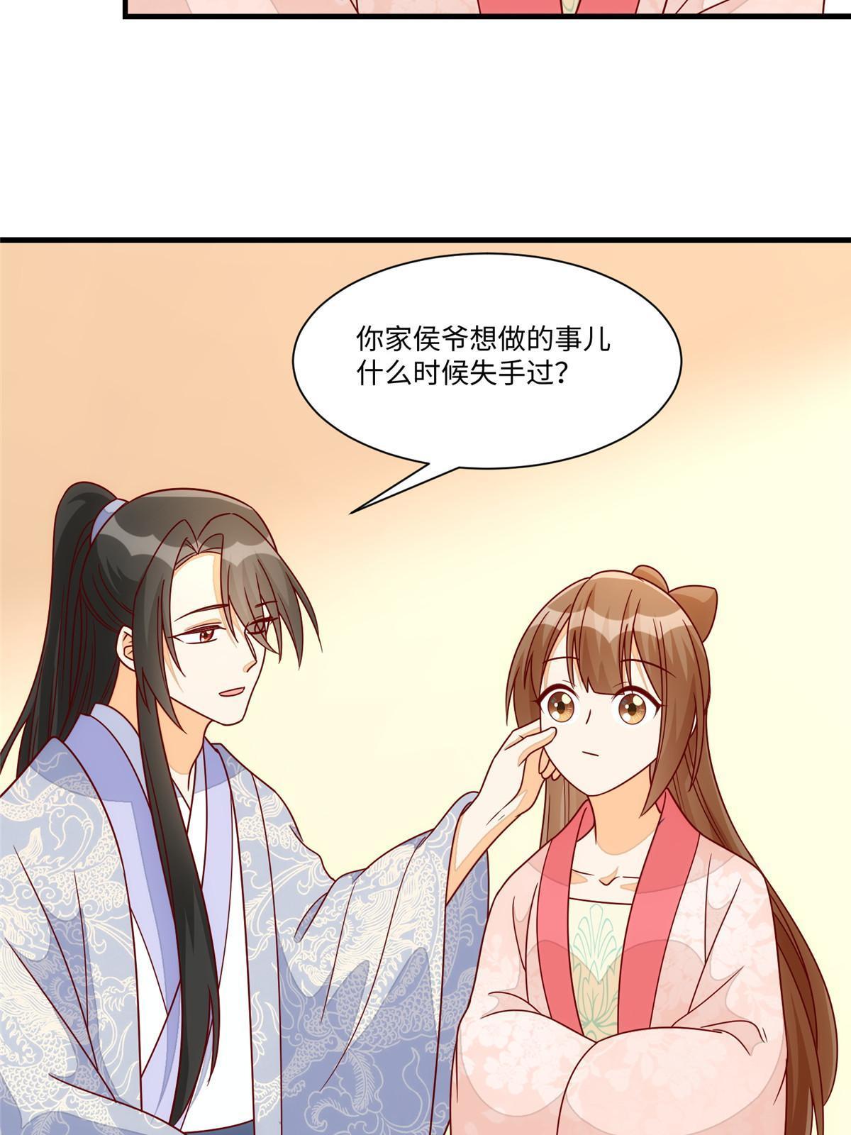 第九十九话(1/2)-第107话