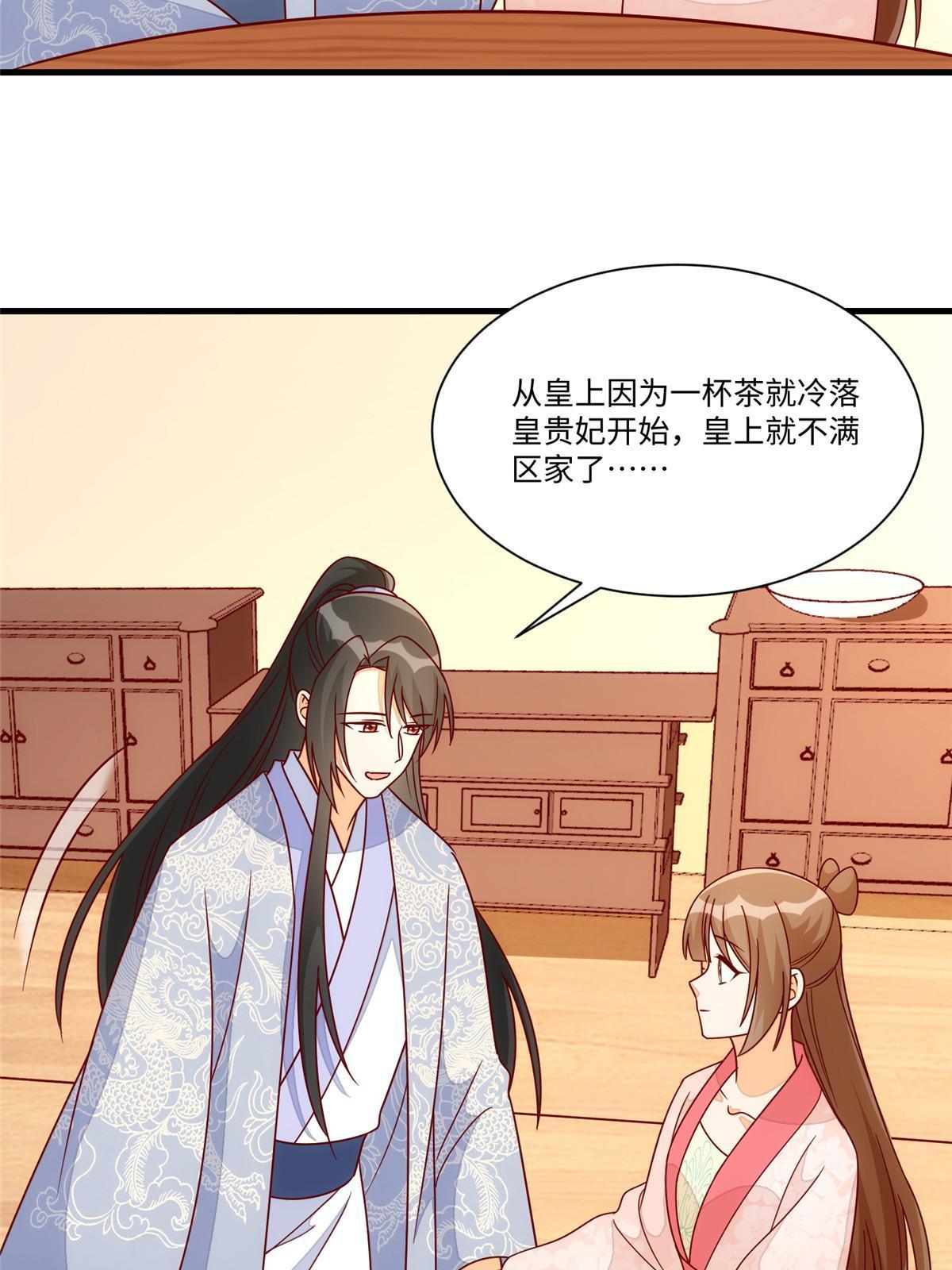 第九十九话(1/2)-第107话