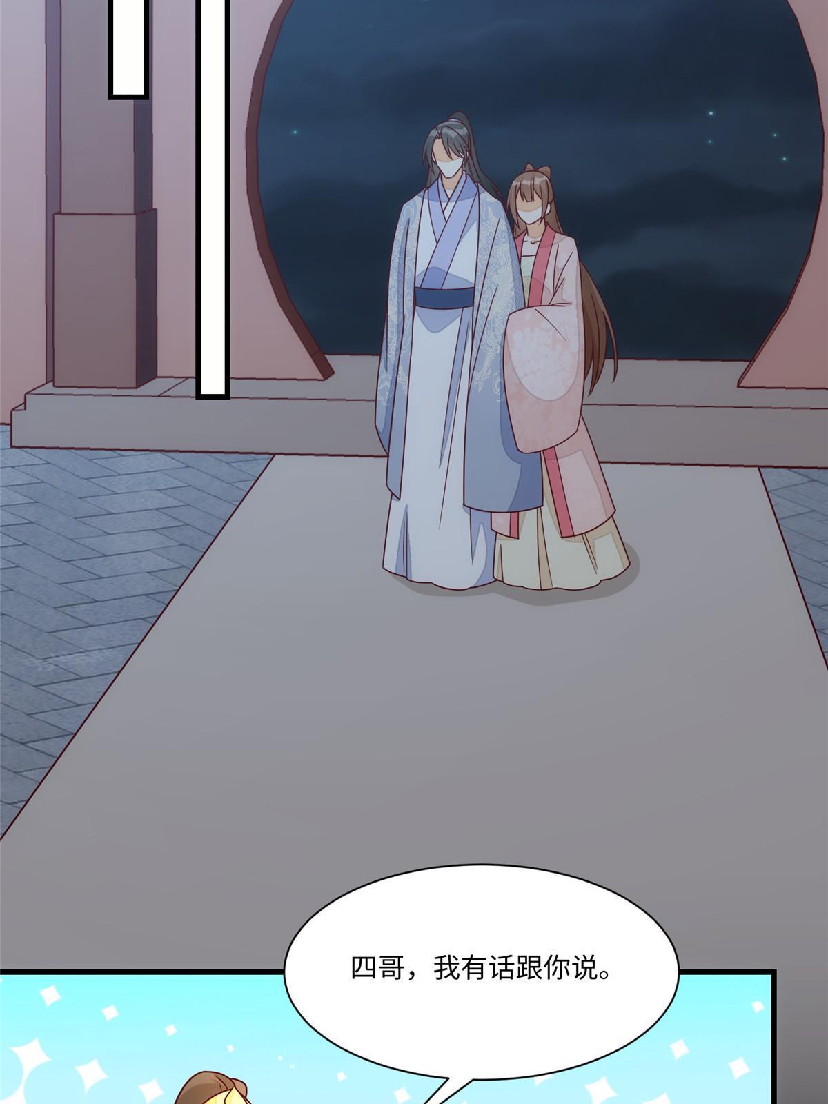 第九十九话(1/2)-第107话