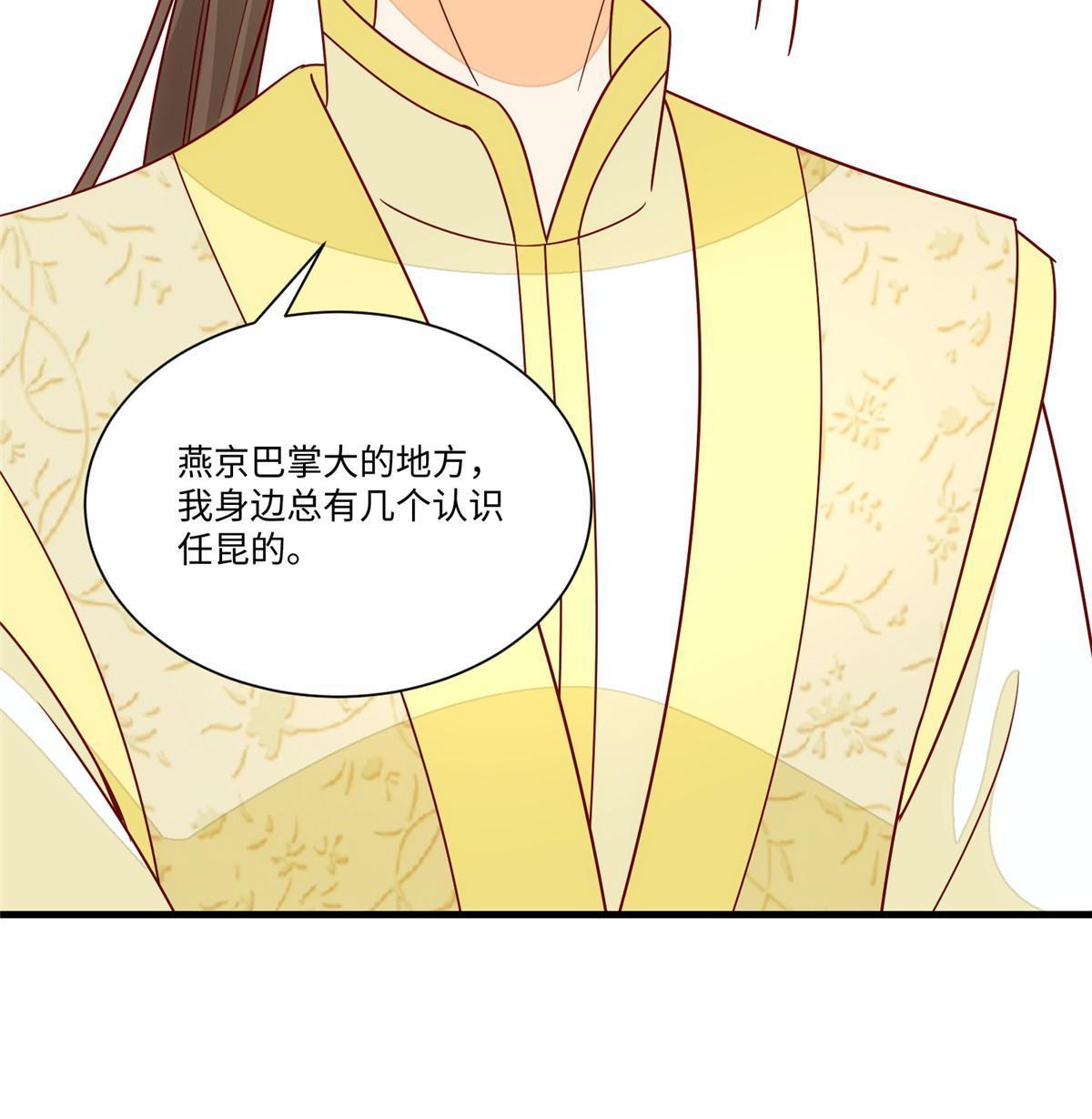 第九十九话(1/2)-第107话