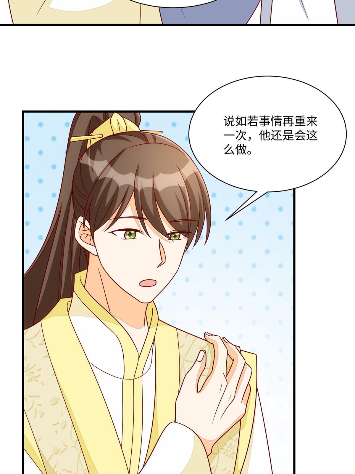 第九十九话(1/2)-第107话
