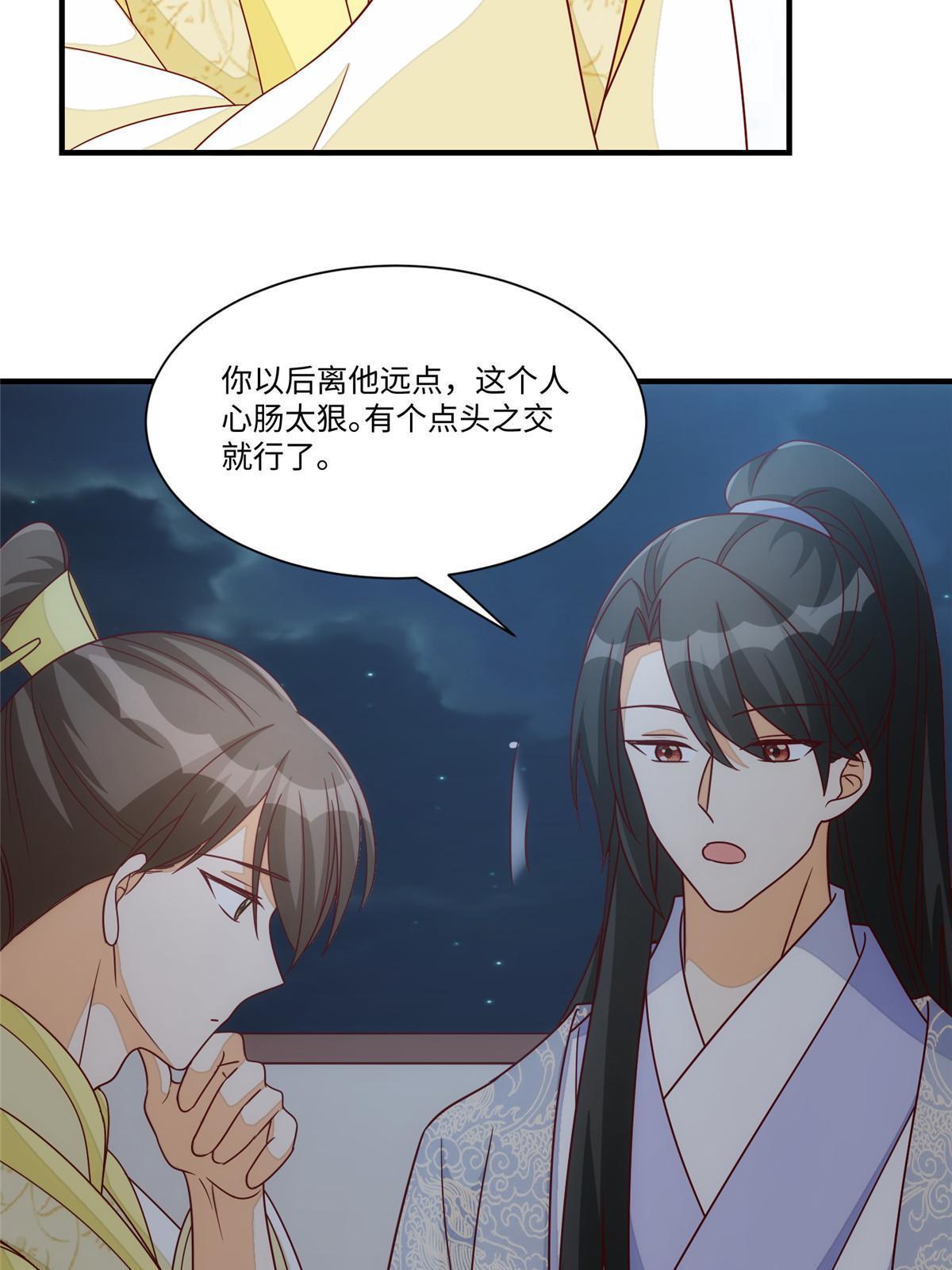 第九十九话(1/2)-第107话
