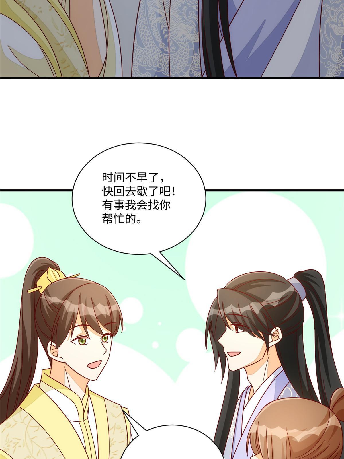 第九十九话(1/2)-第107话