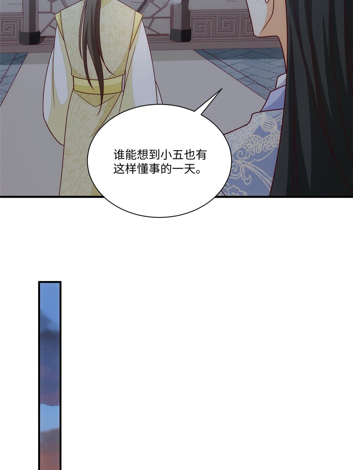 第九十九话(1/2)-第107话