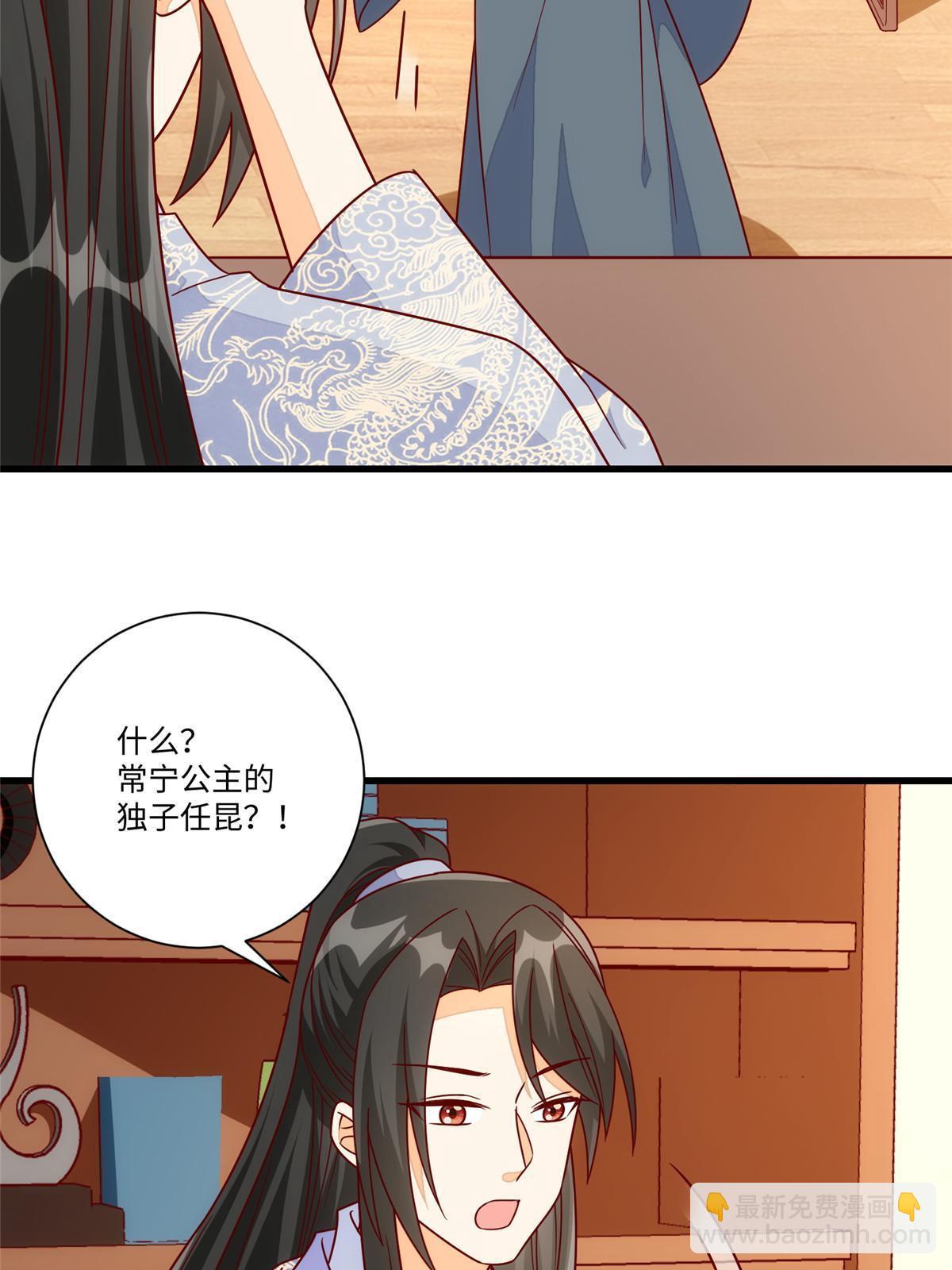 第九十九话(1/2)-第107话