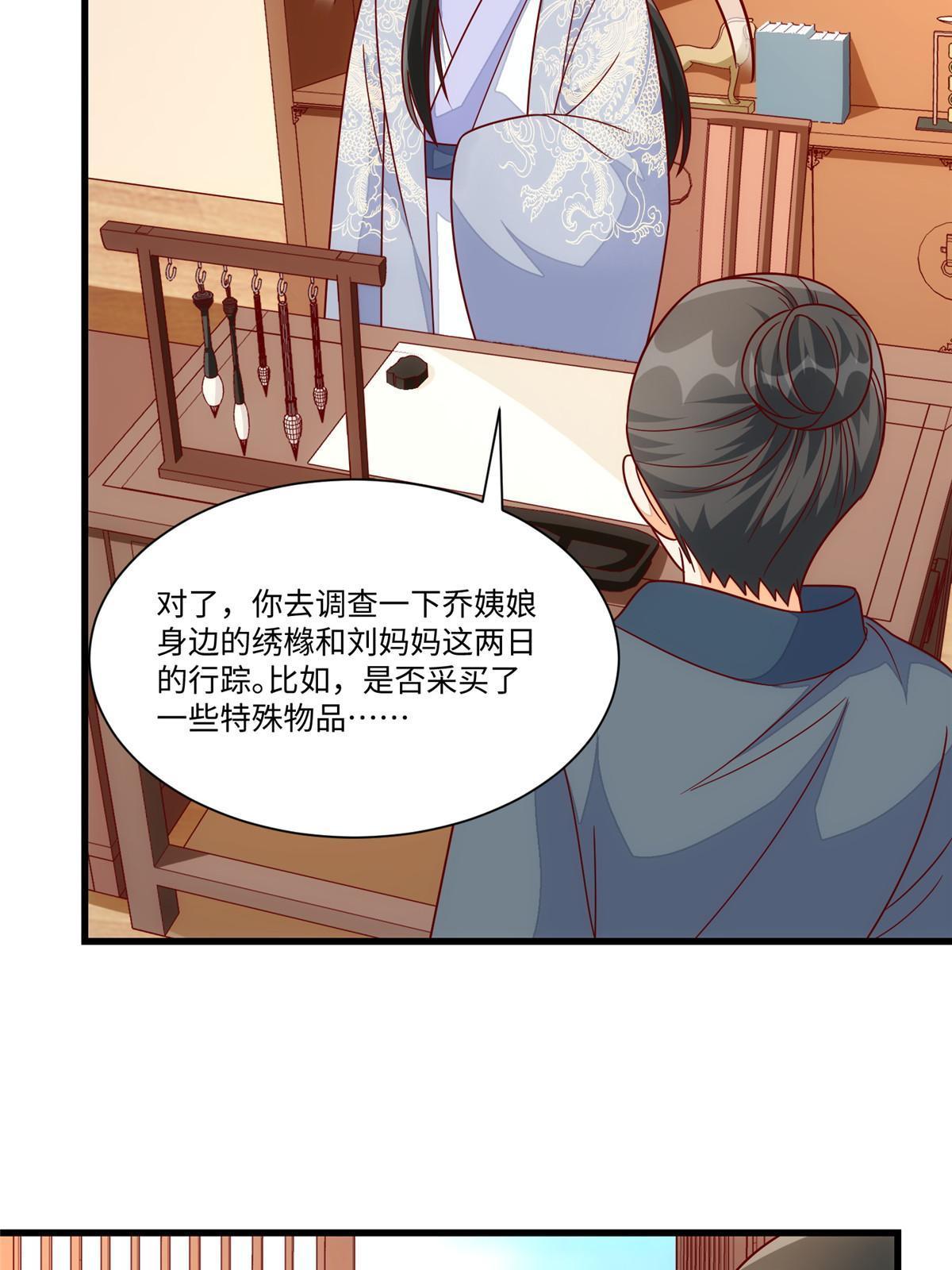 第九十九话(1/2)-第107话