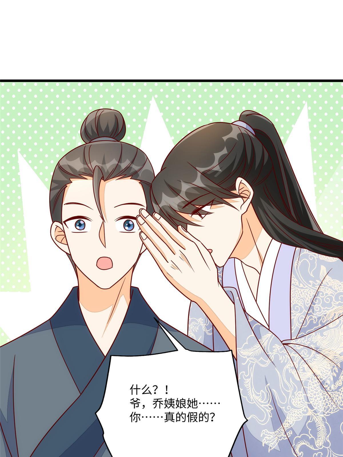 第九十九话(1/2)-第107话