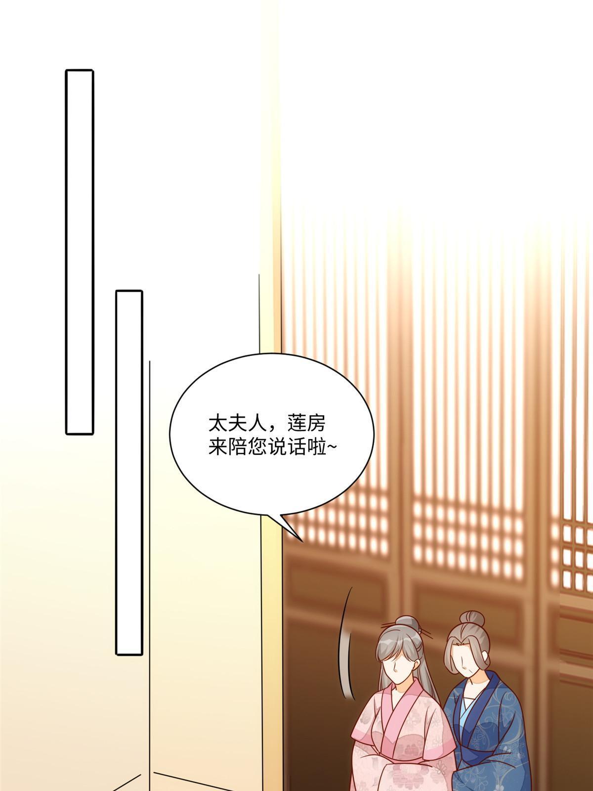 第一百零一话(1/2)-第109话
