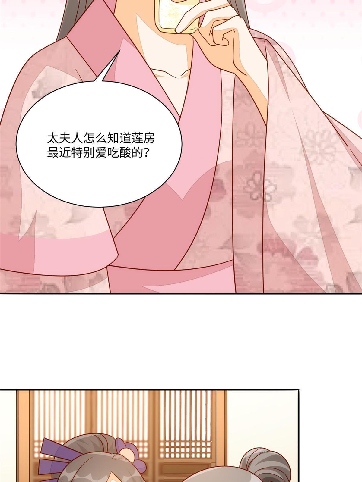 第一百零一话(1/2)-第109话