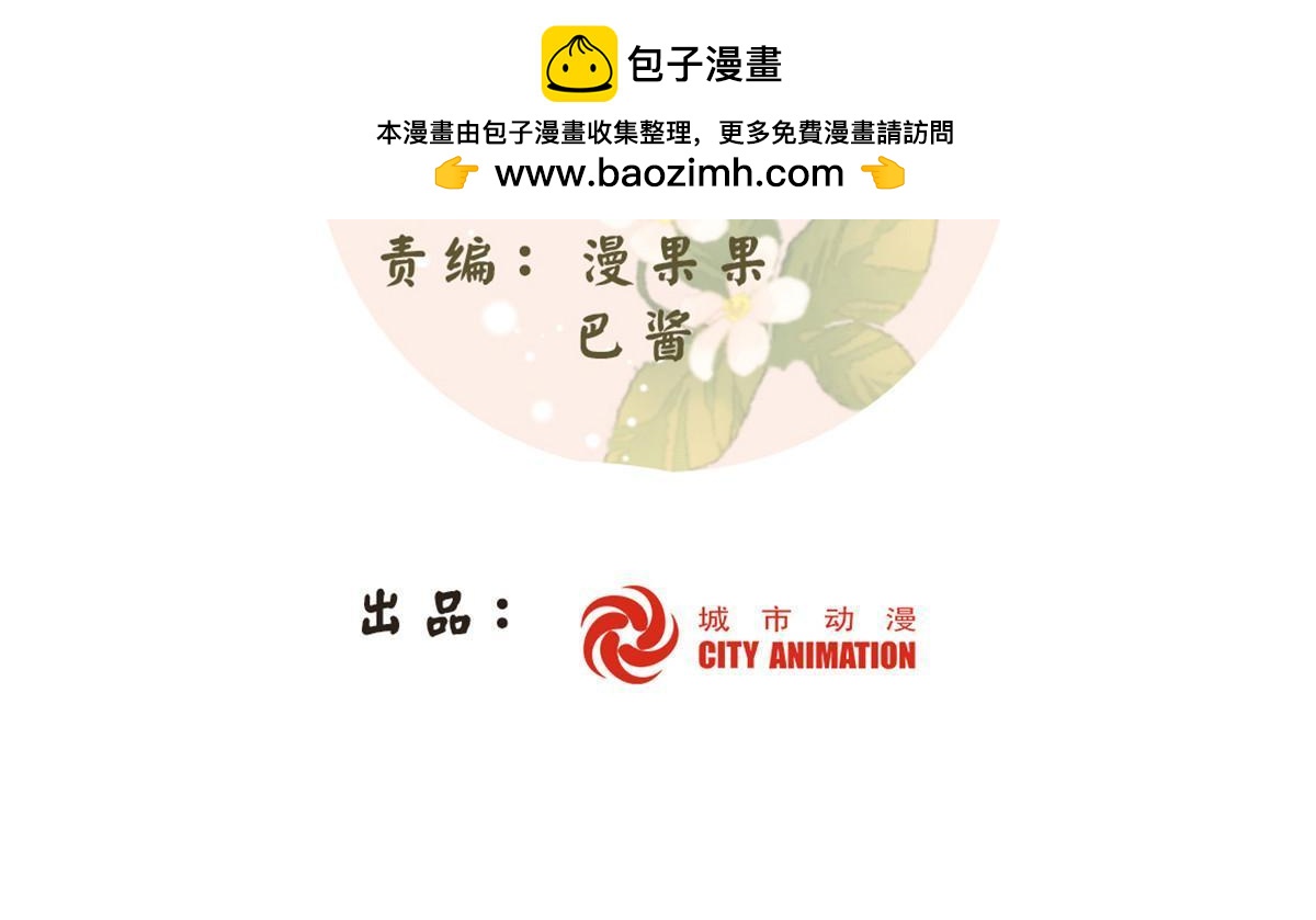 第一百零一话(1/2)-第109话