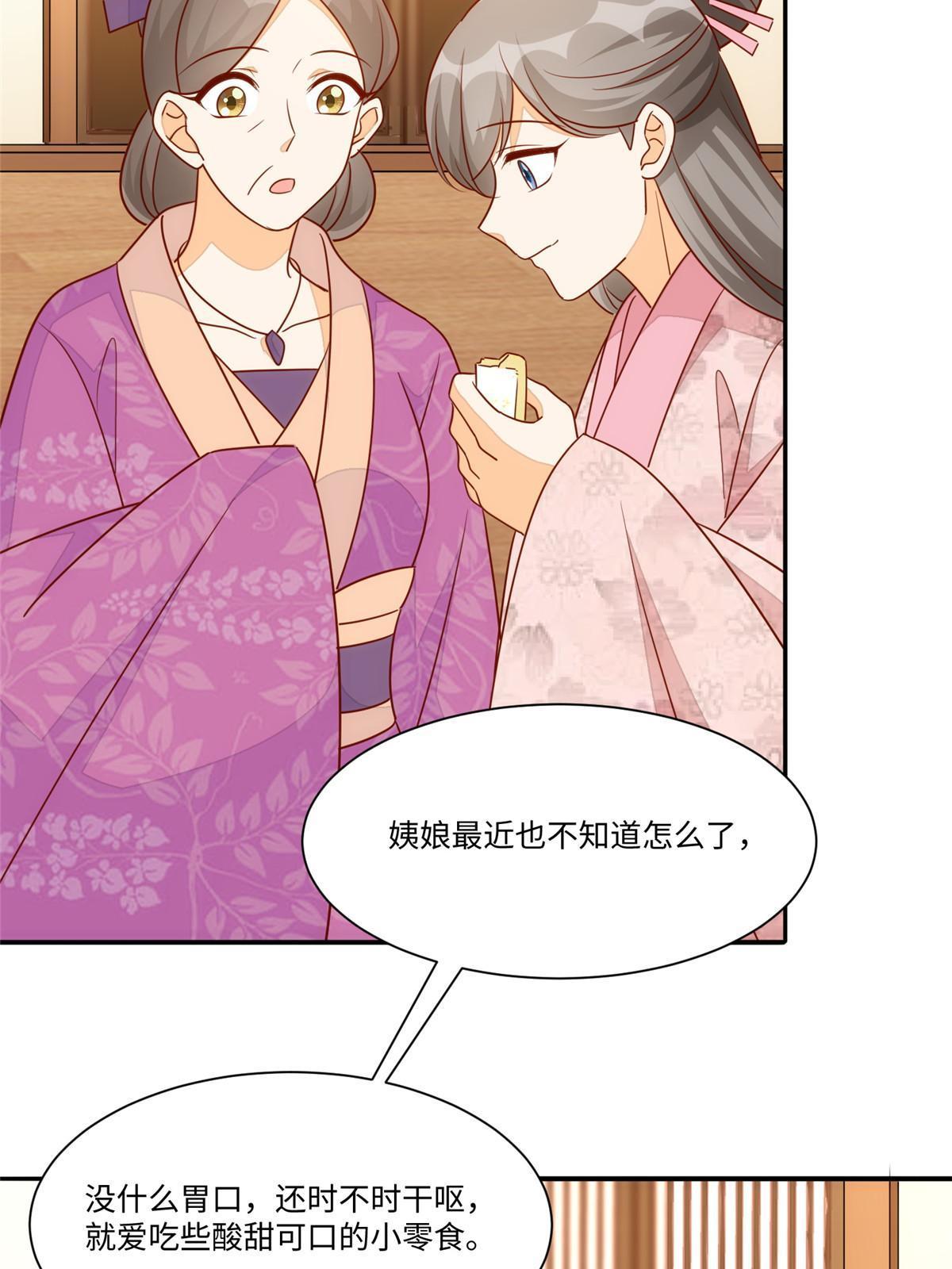 第一百零一话(1/2)-第109话