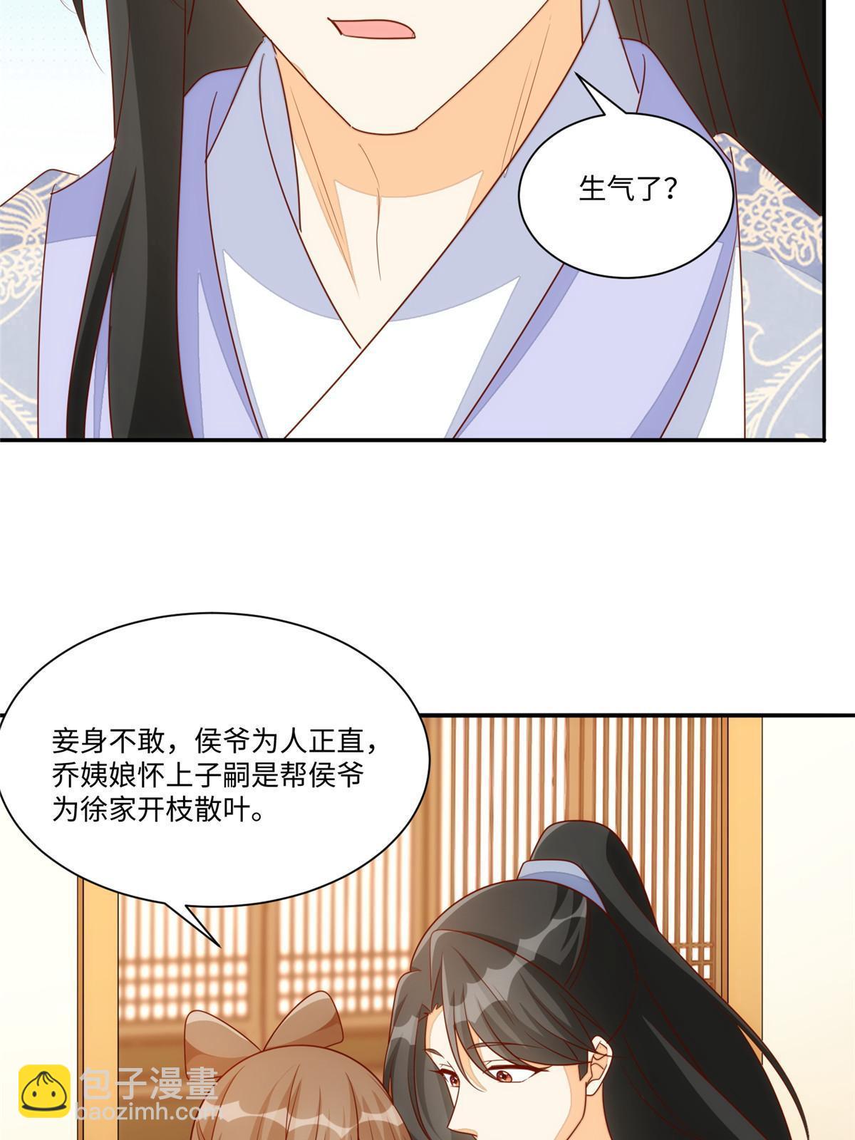 第一百零一话(1/2)-第109话