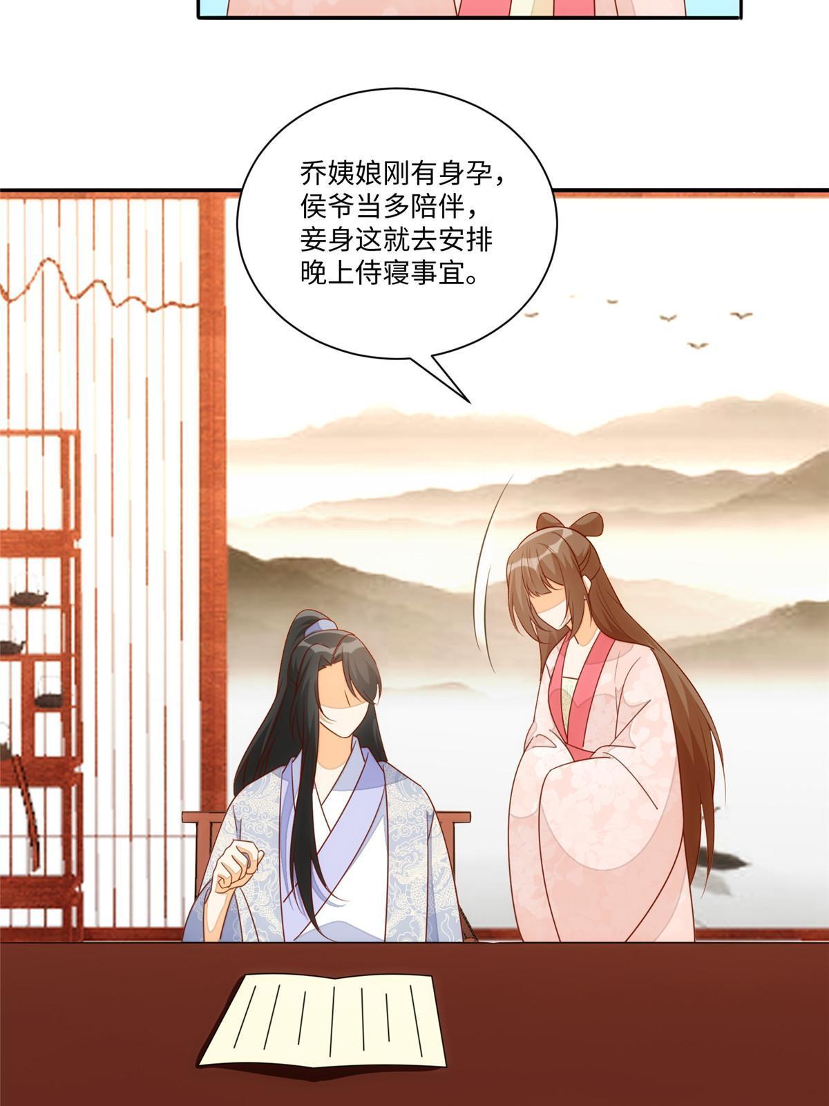 第一百零一话(1/2)-第109话
