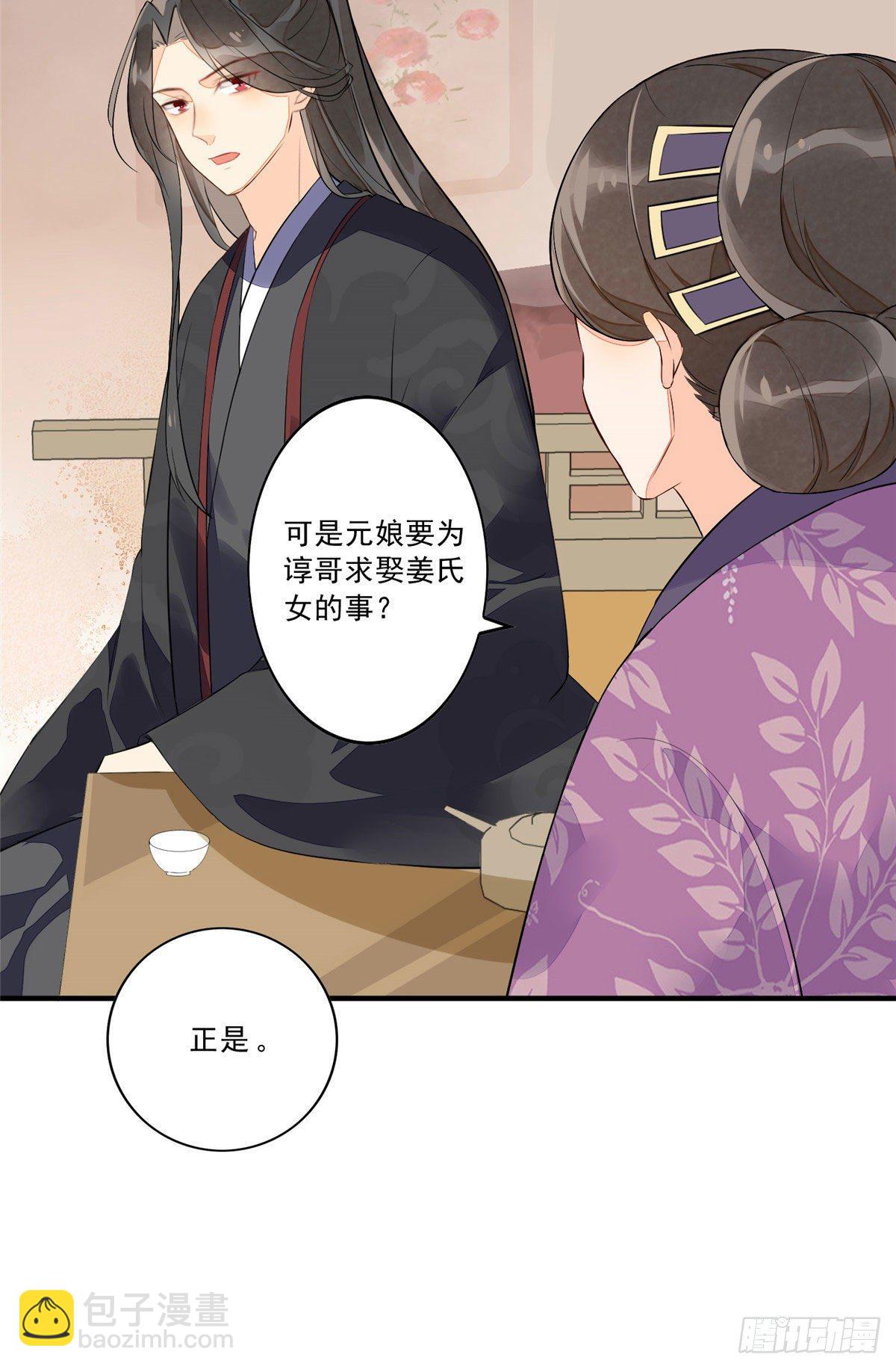 第十二话(1/2)-第13话