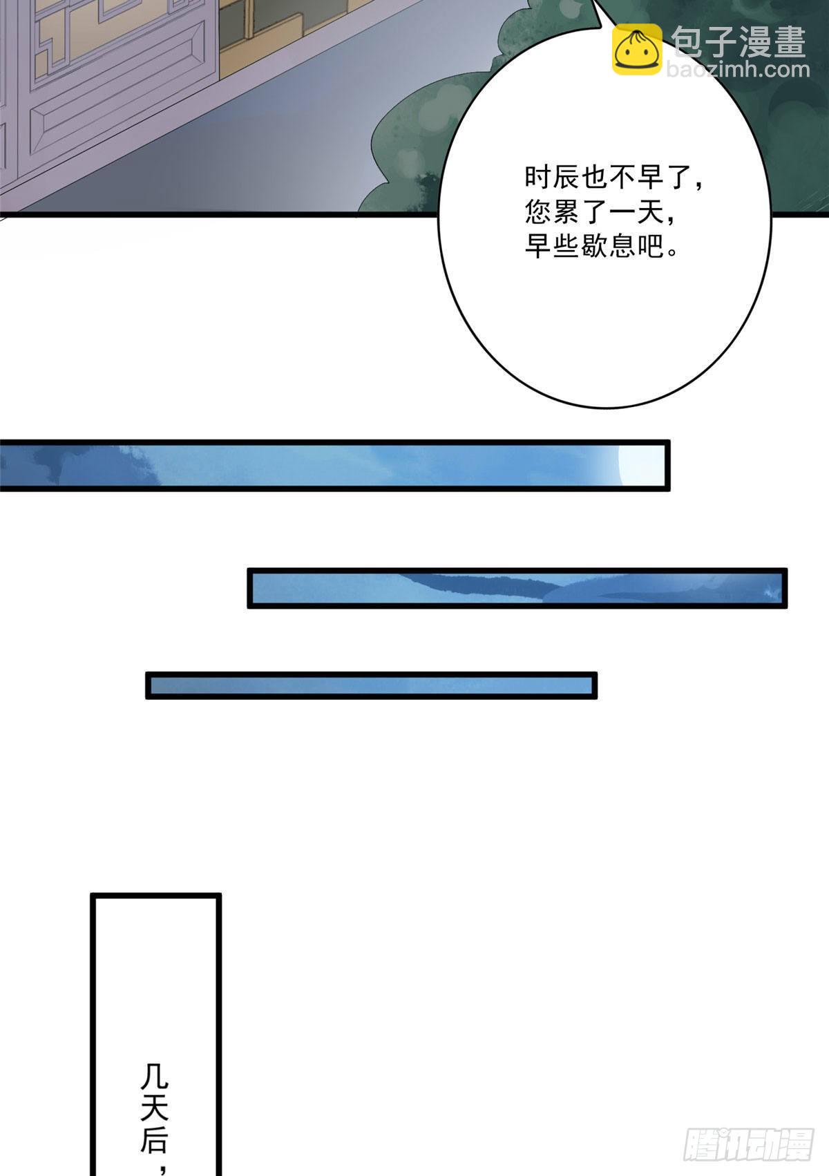 第十二话(1/2)-第13话
