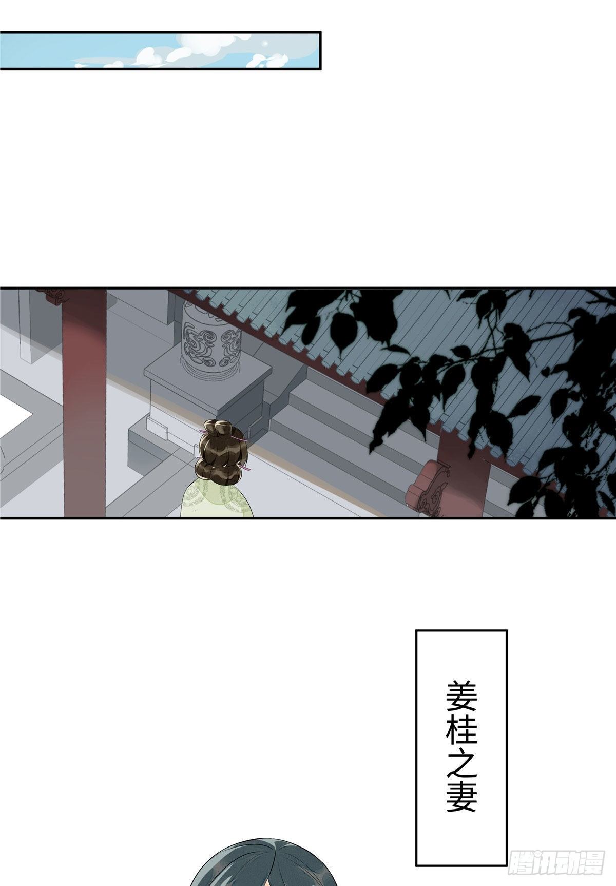 第十二话(1/2)-第13话