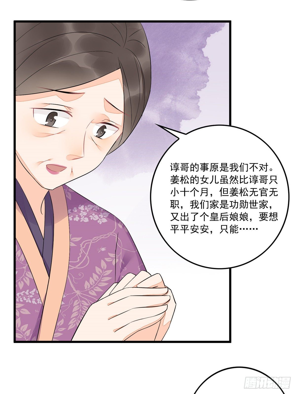 第十四话-第15话