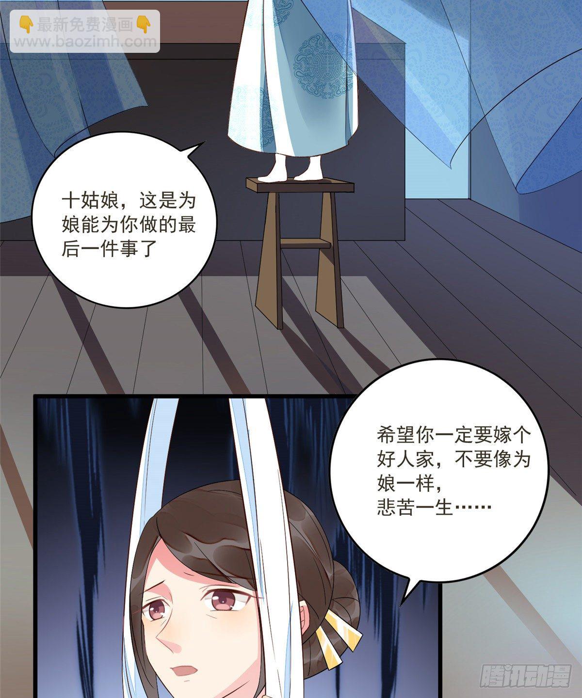 第十四话-第15话