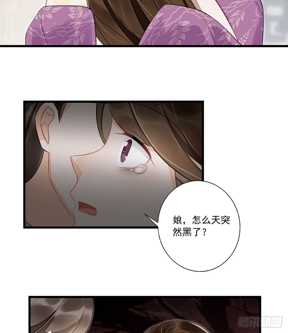第十四话-第15话