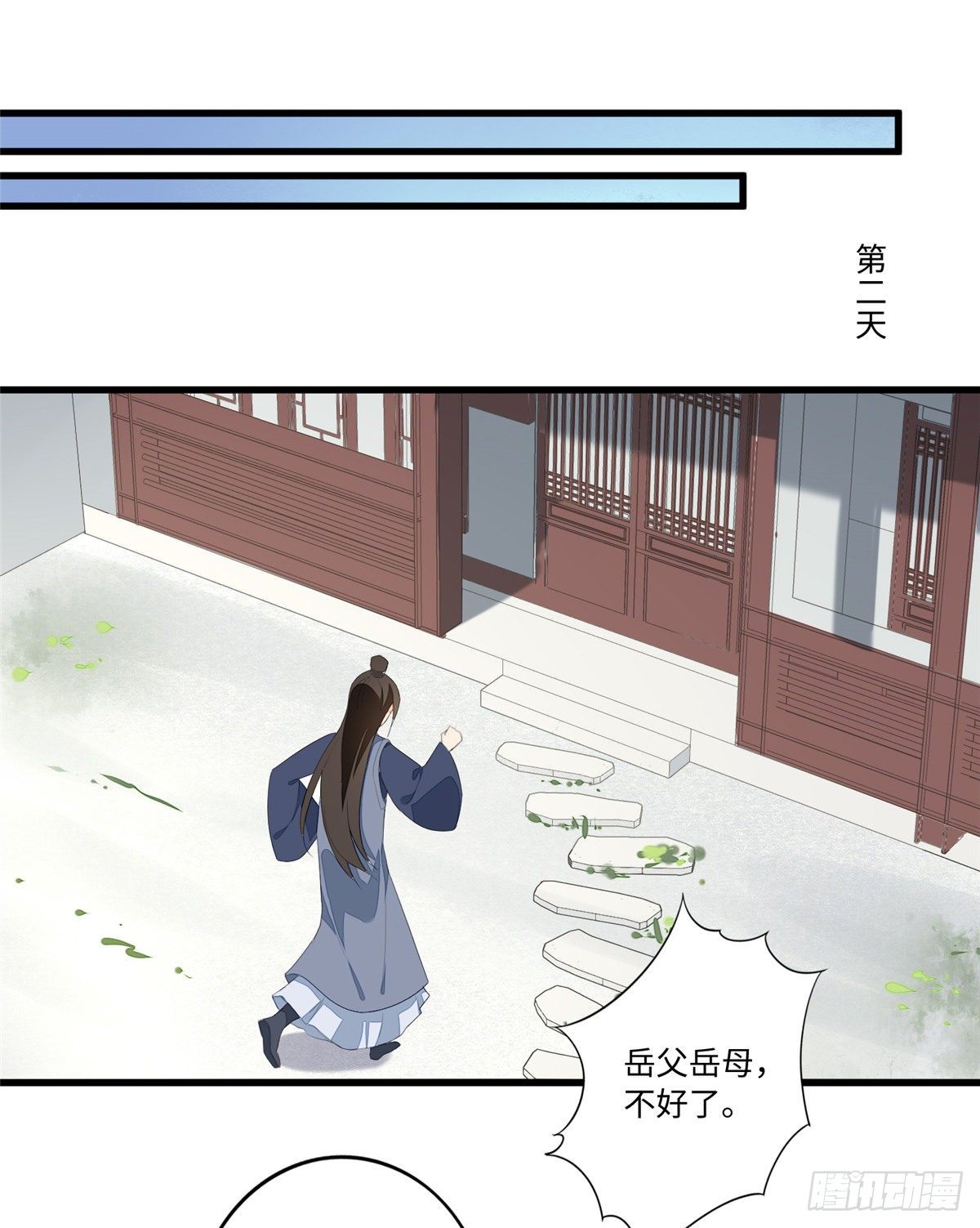 第十八话-第19话