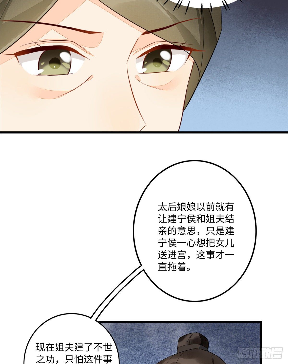 第十八话-第19话