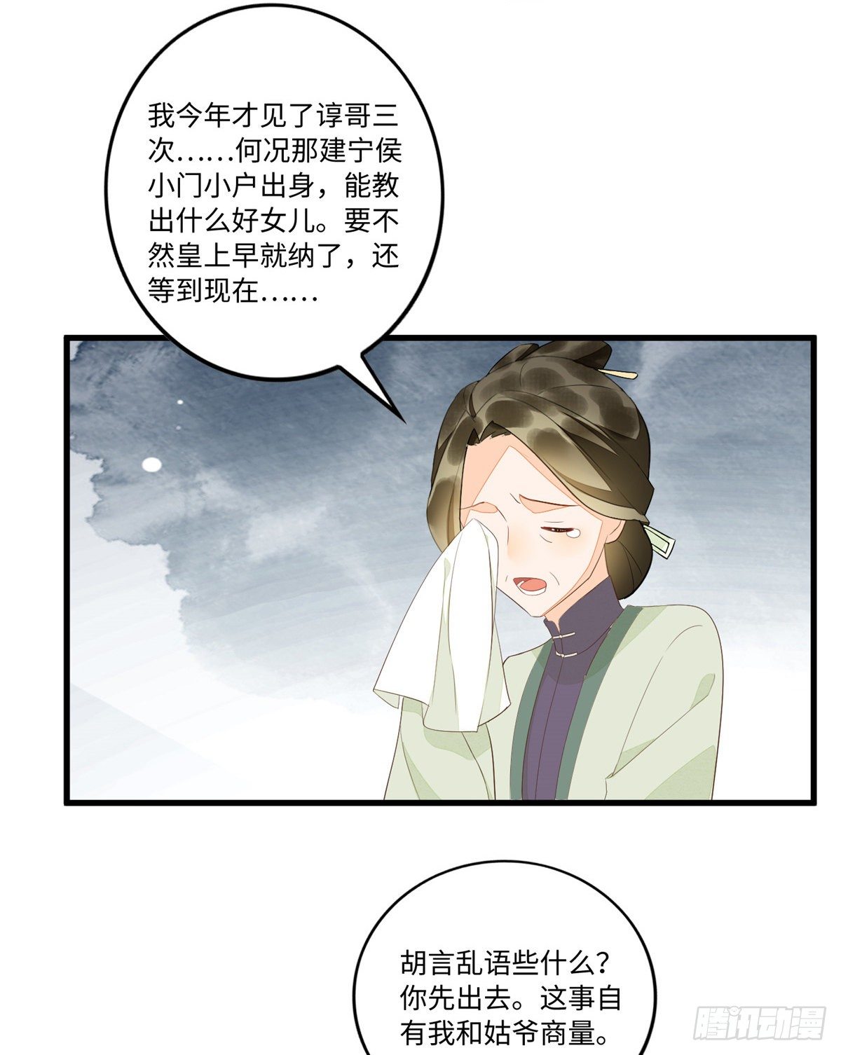 第十八话-第19话