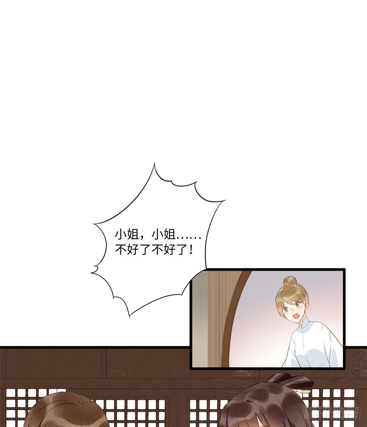 第十八话-第19话