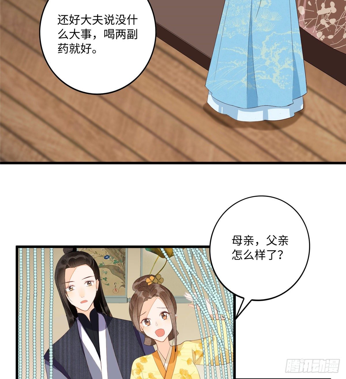 第十八话-第19话