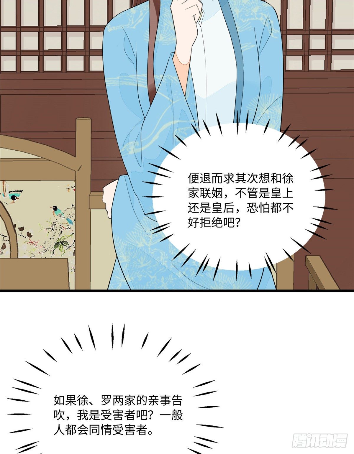 第十八话-第19话