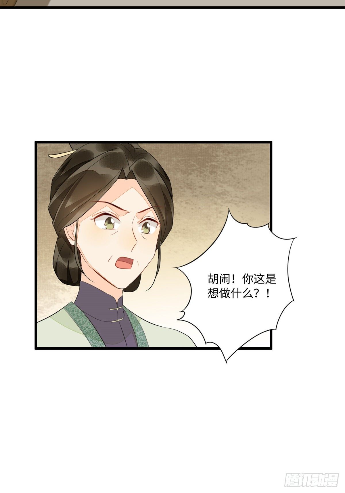 第十八话-第19话