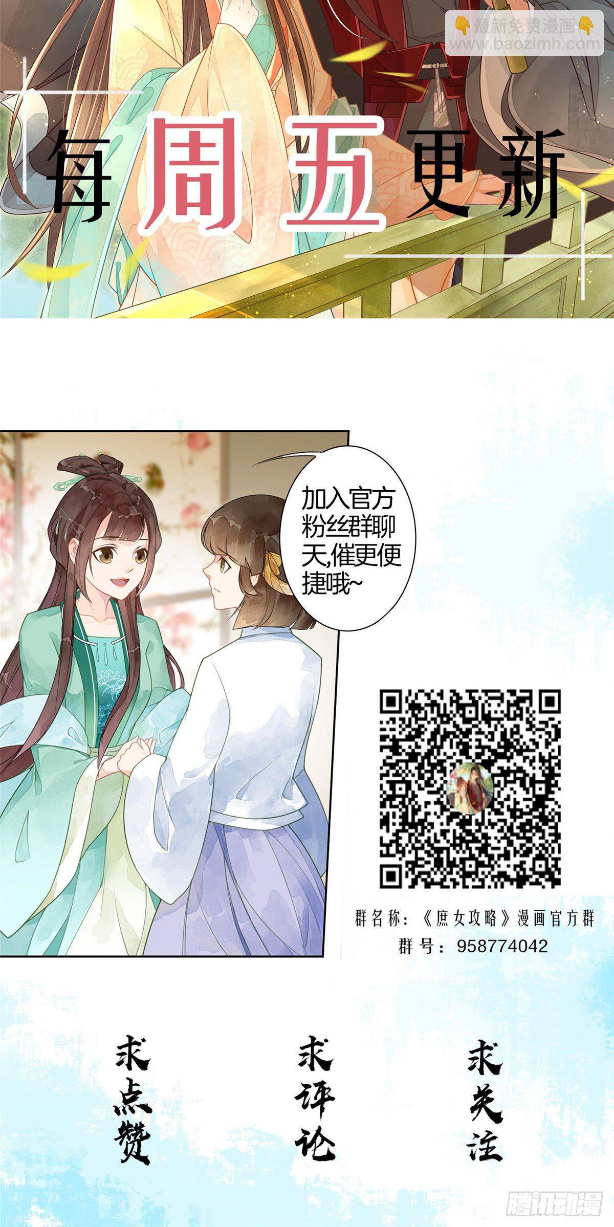 第十八话-第19话