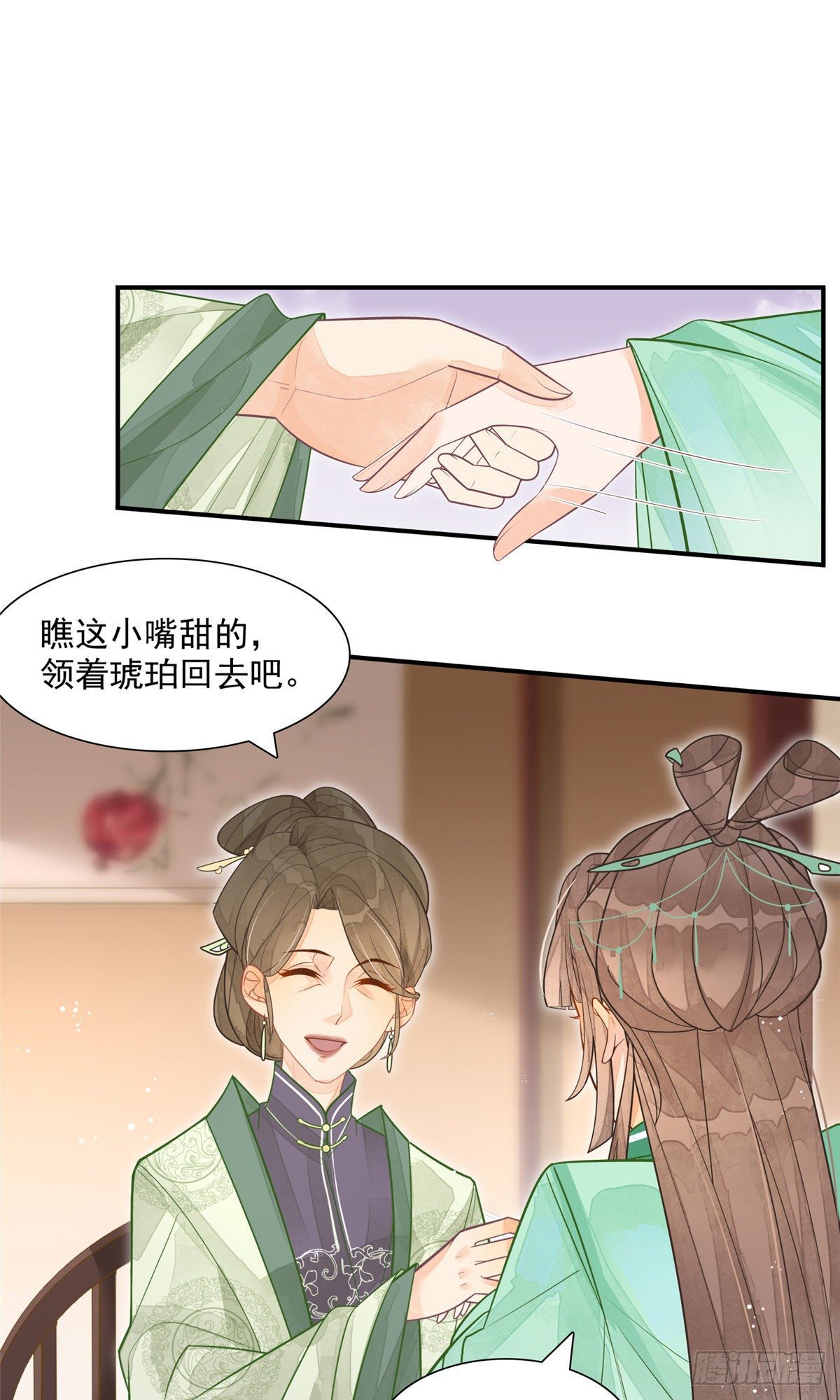 第二话-第3话