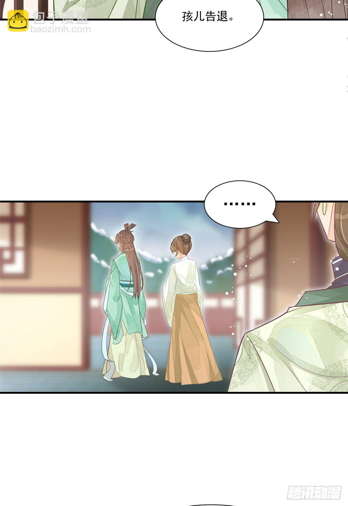 第二话-第3话