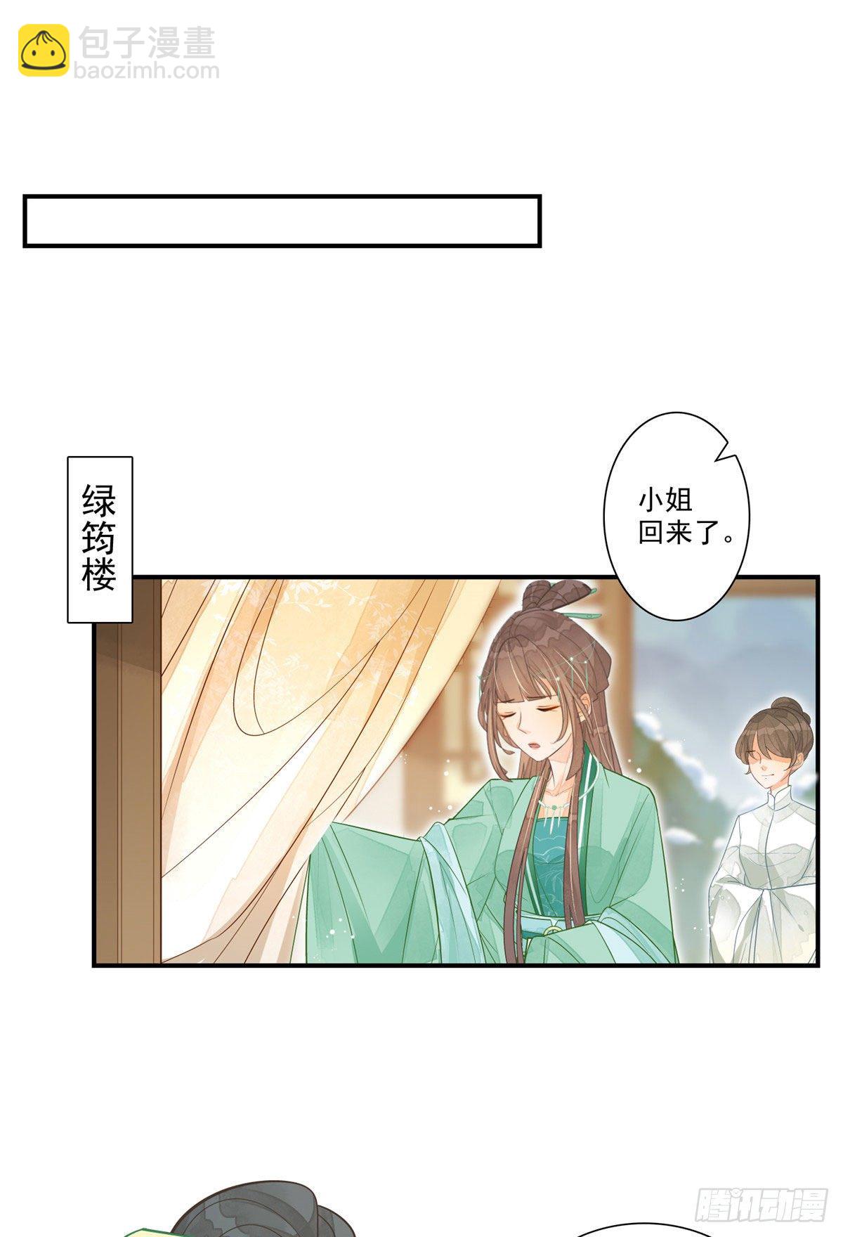 第二话-第3话