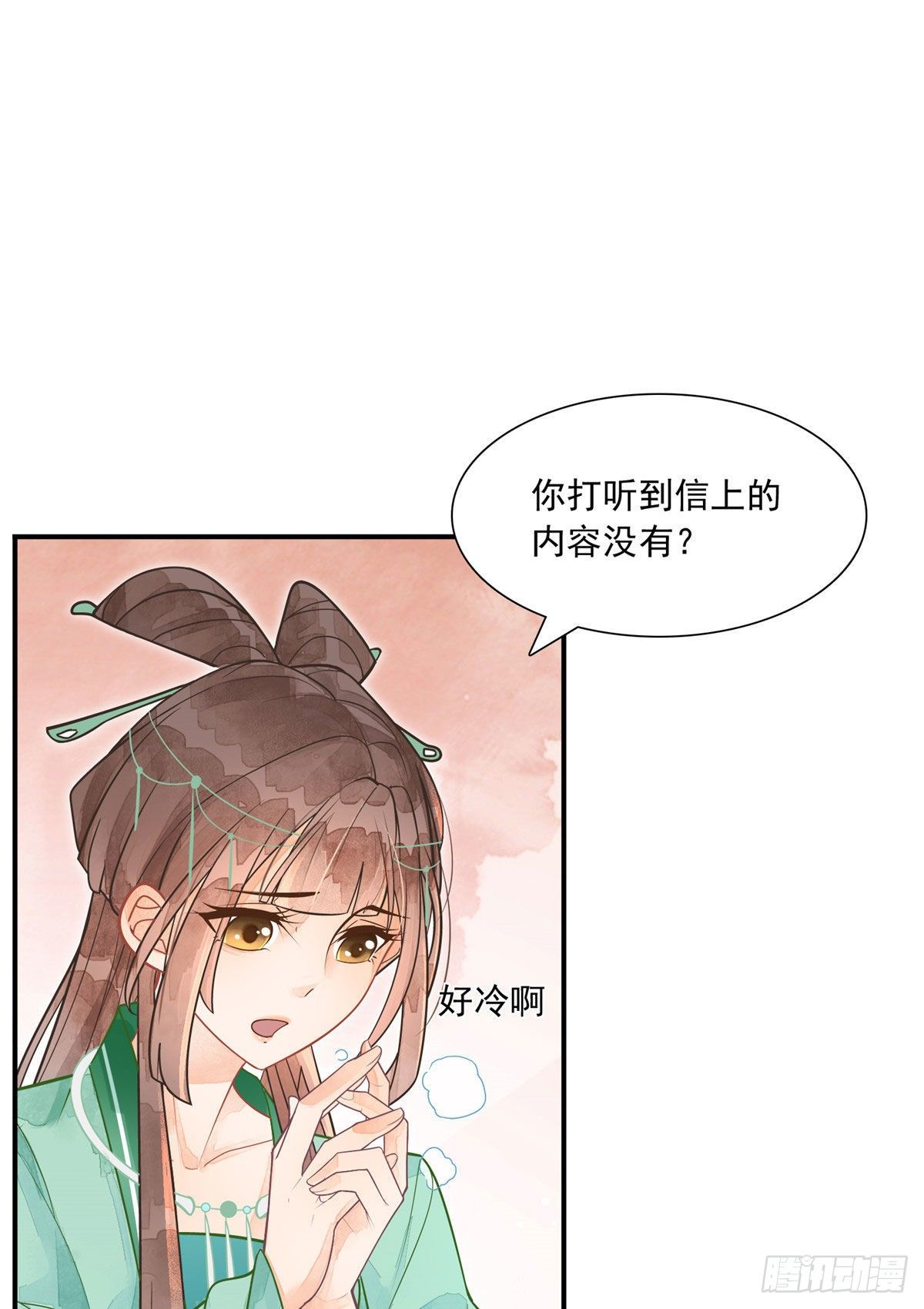 第二话-第3话