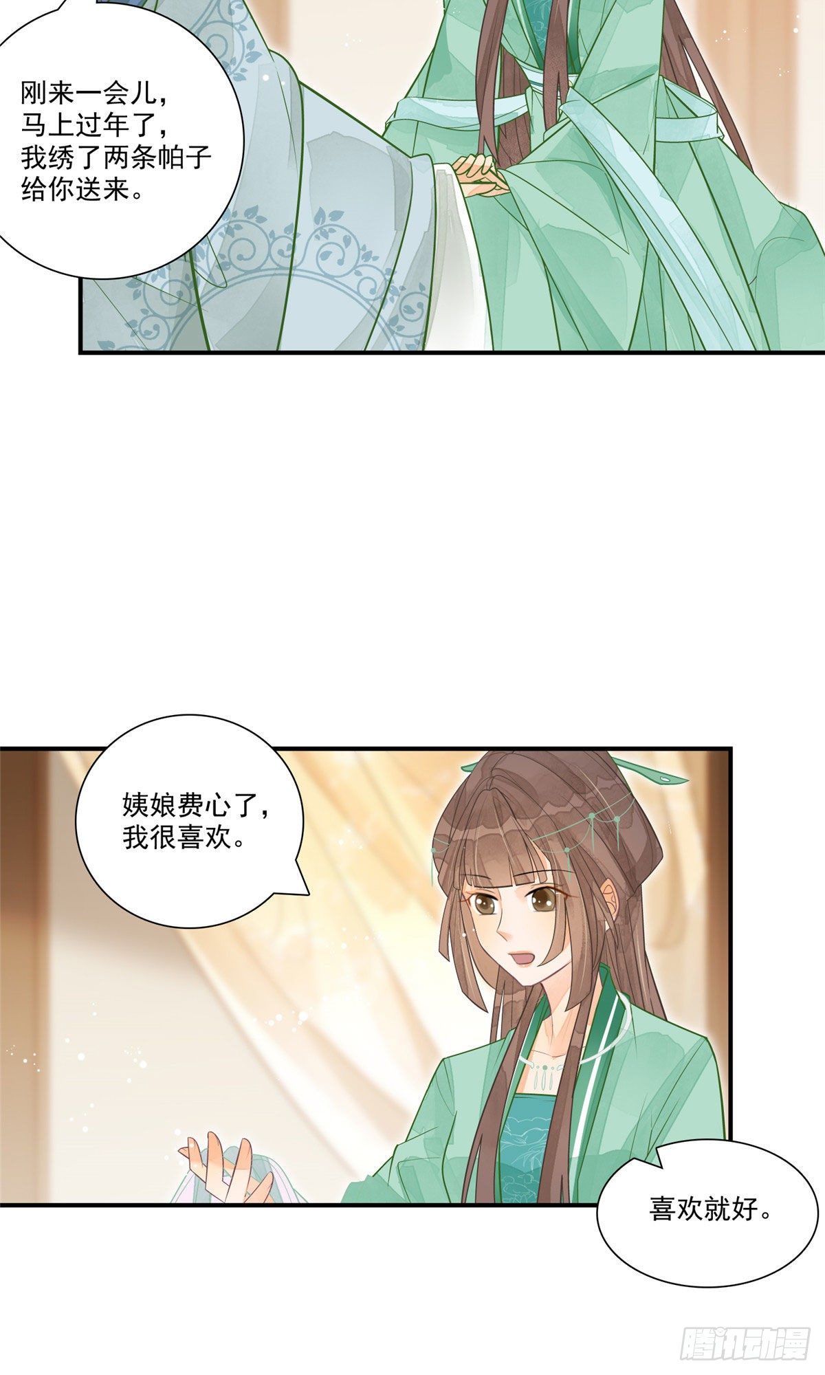 第二话-第3话