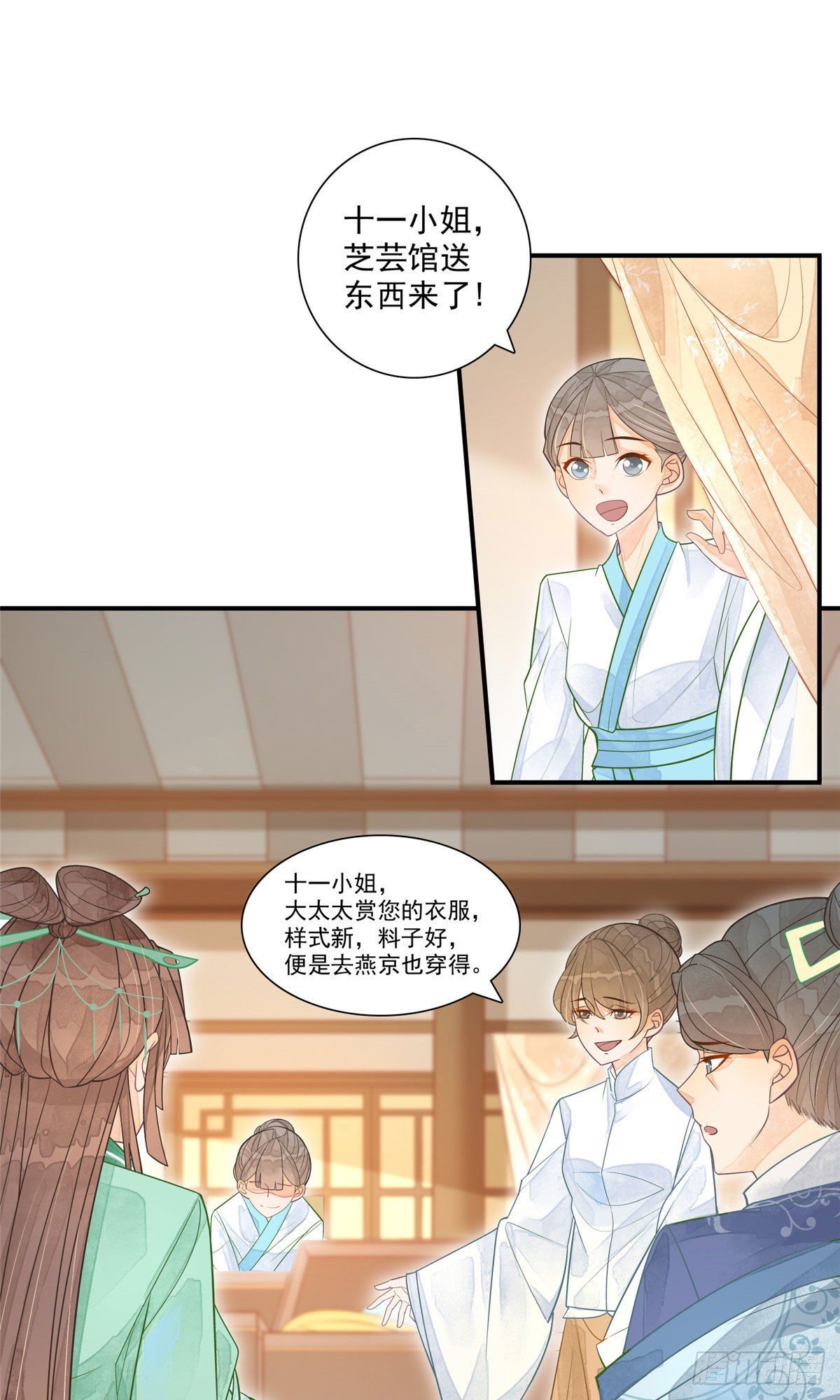 第二话-第3话
