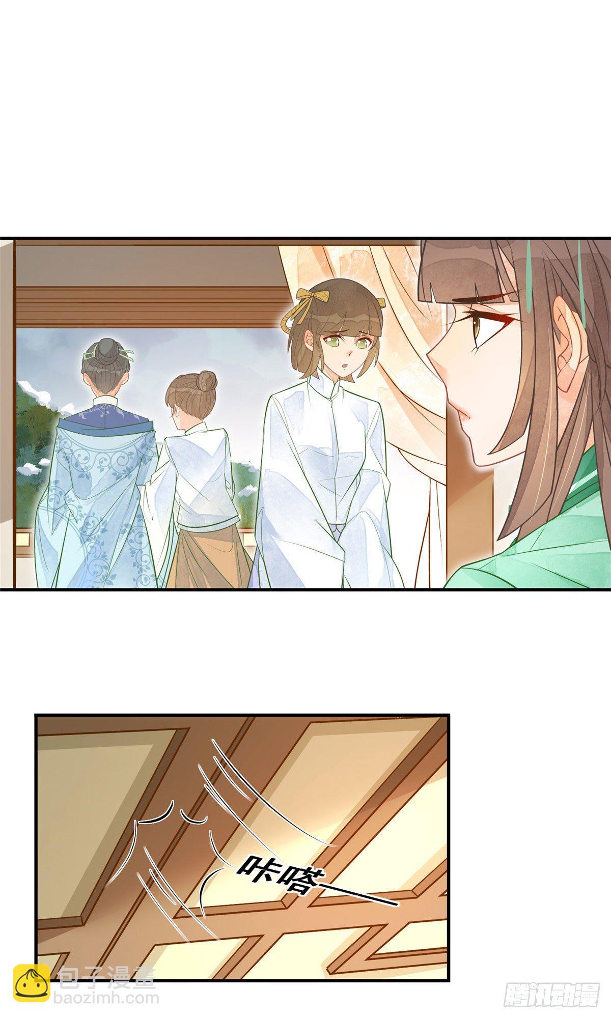 第二话-第3话