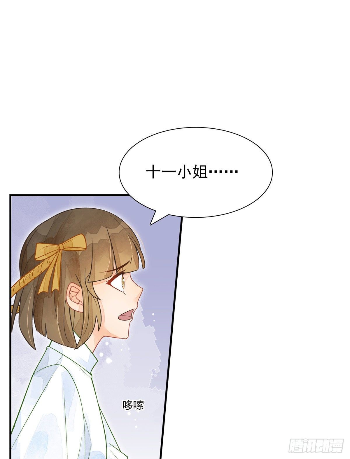 第二话-第3话